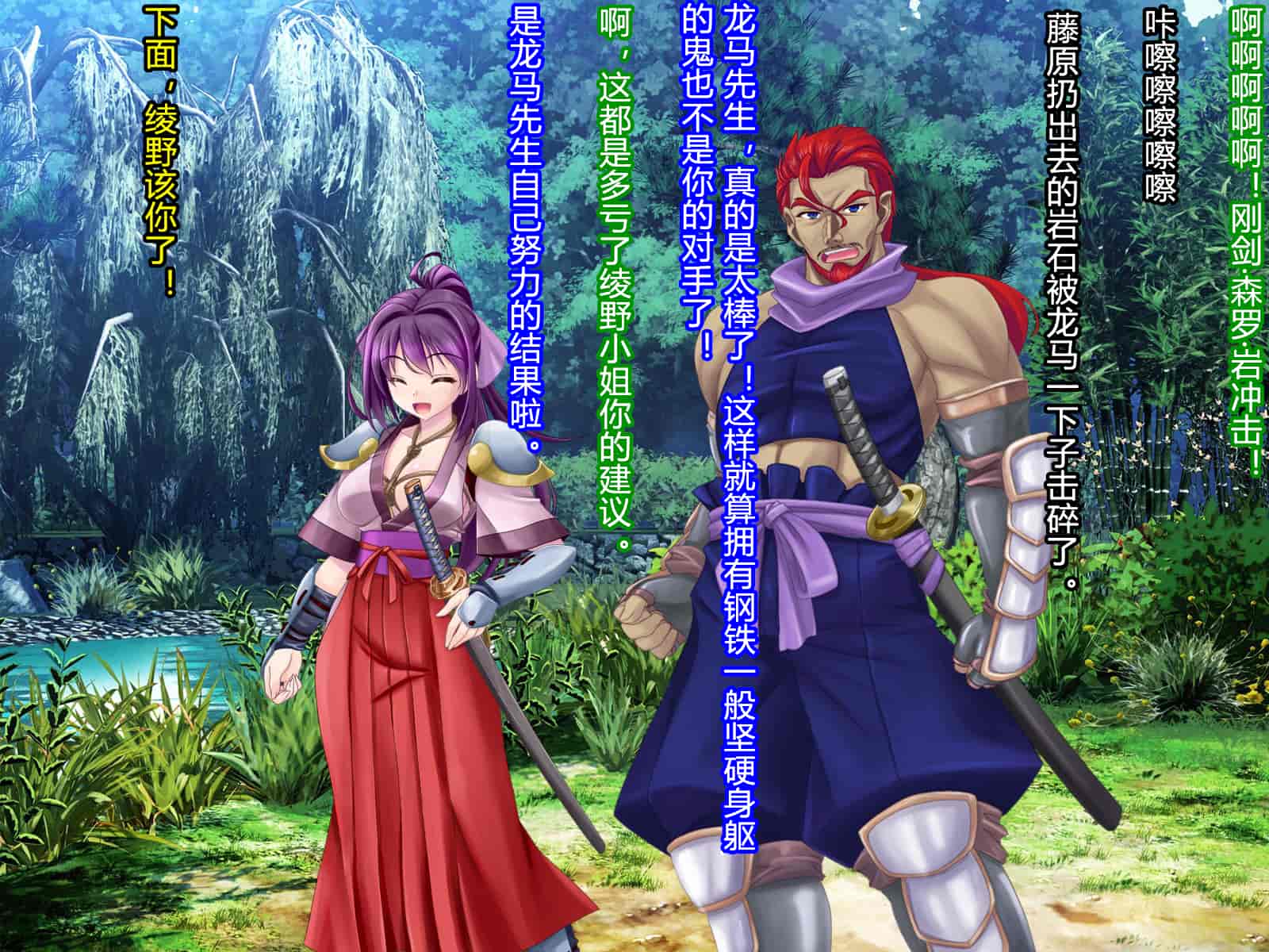 汉化版-[村长和一袋子渣渣联合汉化][悪魔都市計画 (あくまっこ、トシぞー)] 寝取られ 裏・修行 [RJ323300]_第6集