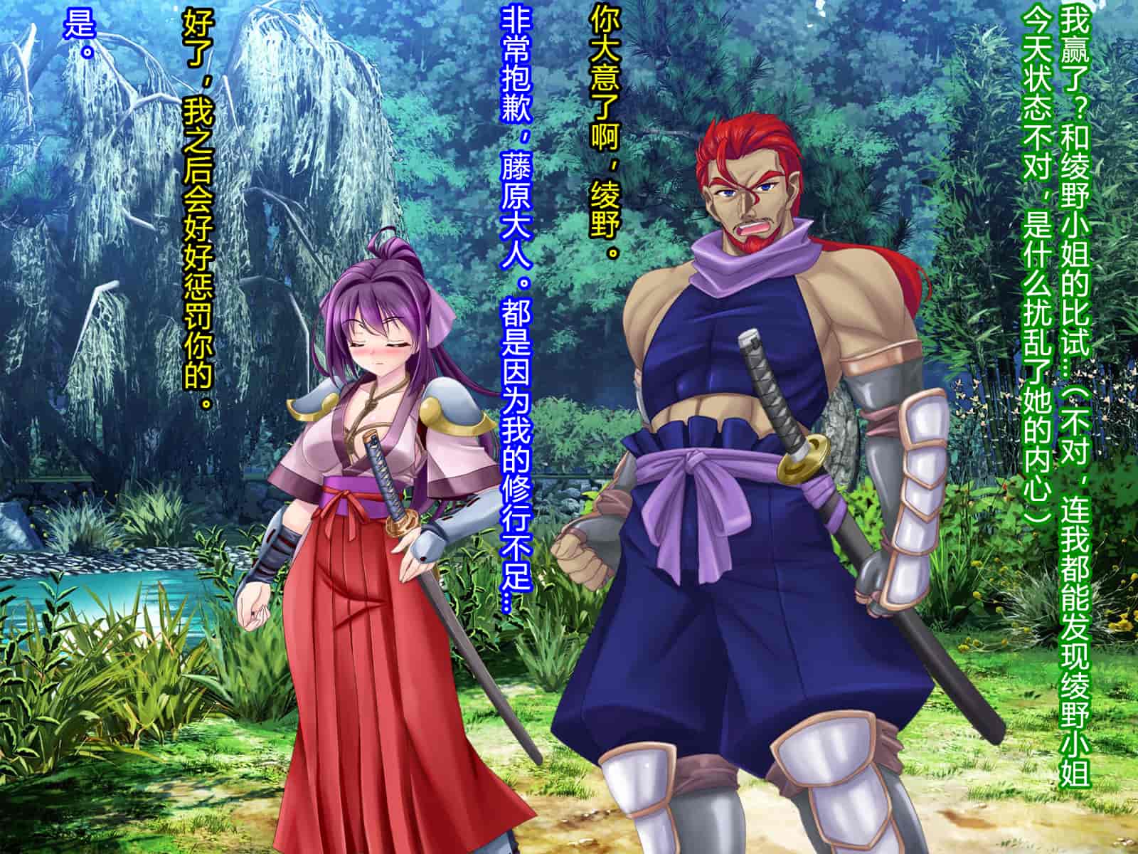 汉化版-[村长和一袋子渣渣联合汉化][悪魔都市計画 (あくまっこ、トシぞー)] 寝取られ 裏・修行 [RJ323300]_第7集