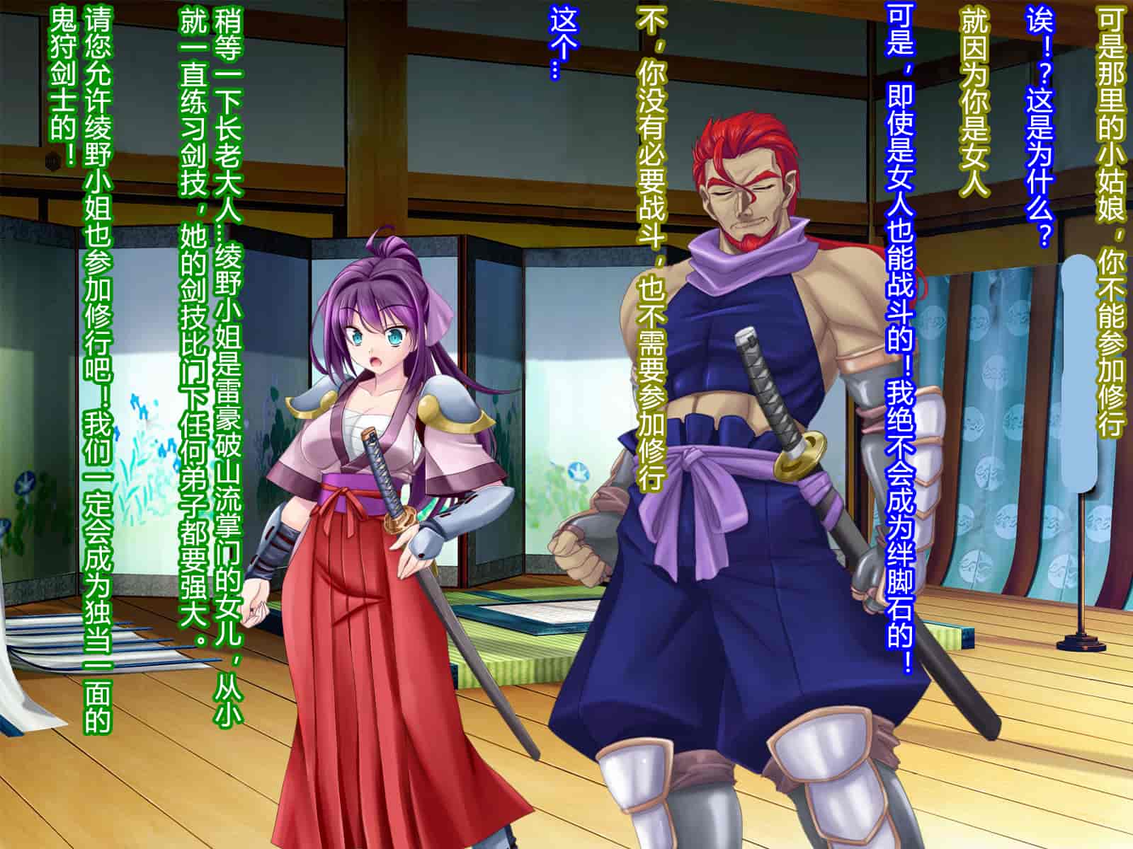 汉化版-[村长和一袋子渣渣联合汉化][悪魔都市計画 (あくまっこ、トシぞー)] 寝取られ 裏・修行 [RJ323300]_第1集