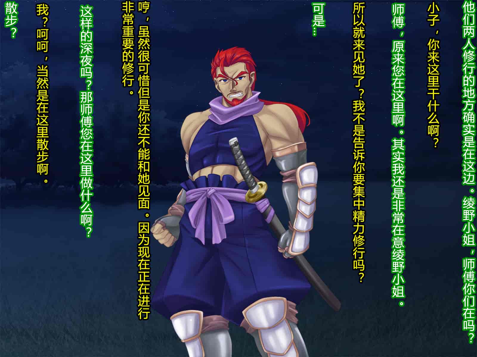 汉化版-[村长和一袋子渣渣联合汉化][悪魔都市計画 (あくまっこ、トシぞー)] 寝取られ 裏・修行 [RJ323300]_第7集