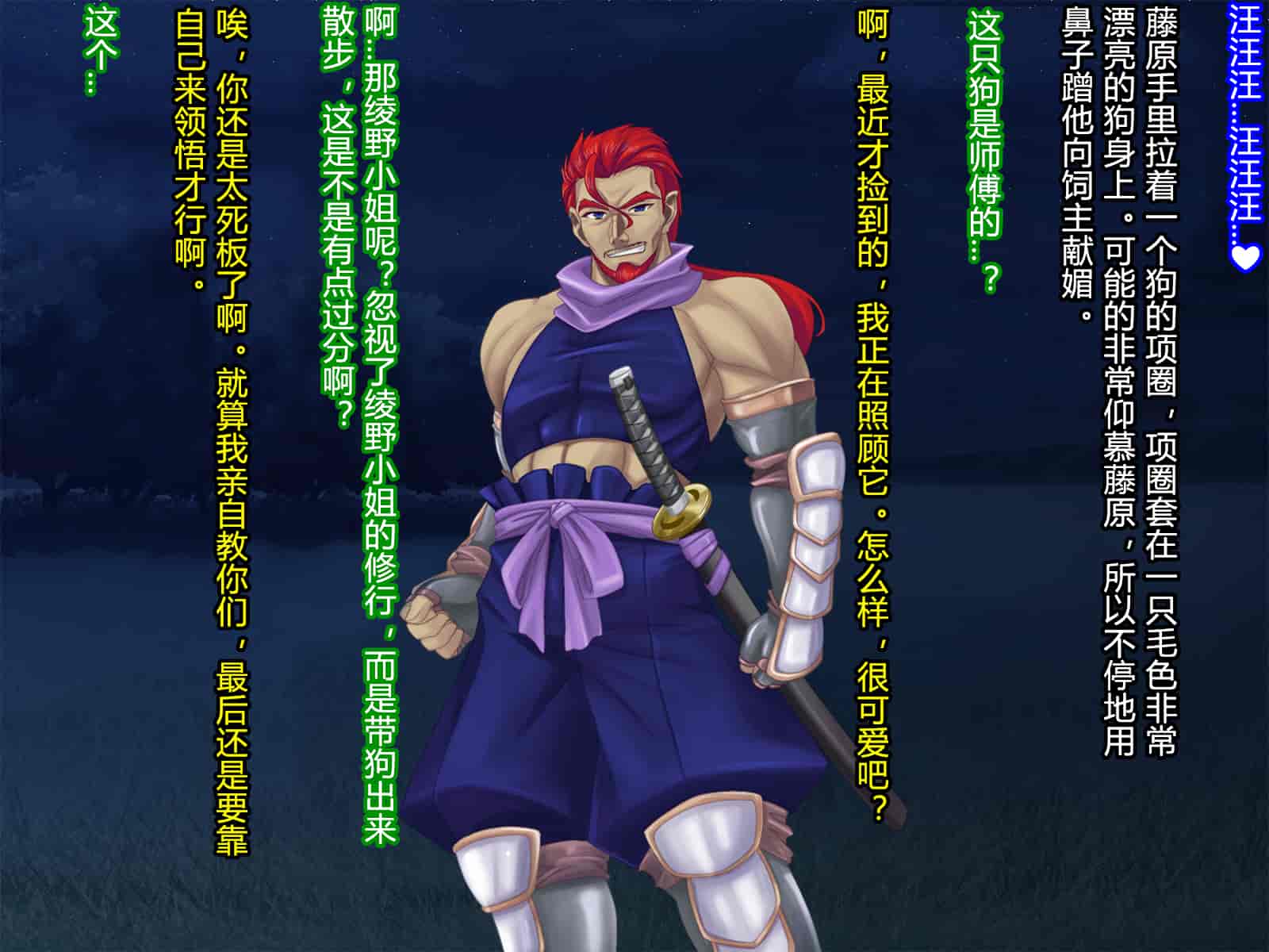 汉化版-[村长和一袋子渣渣联合汉化][悪魔都市計画 (あくまっこ、トシぞー)] 寝取られ 裏・修行 [RJ323300]_第8集