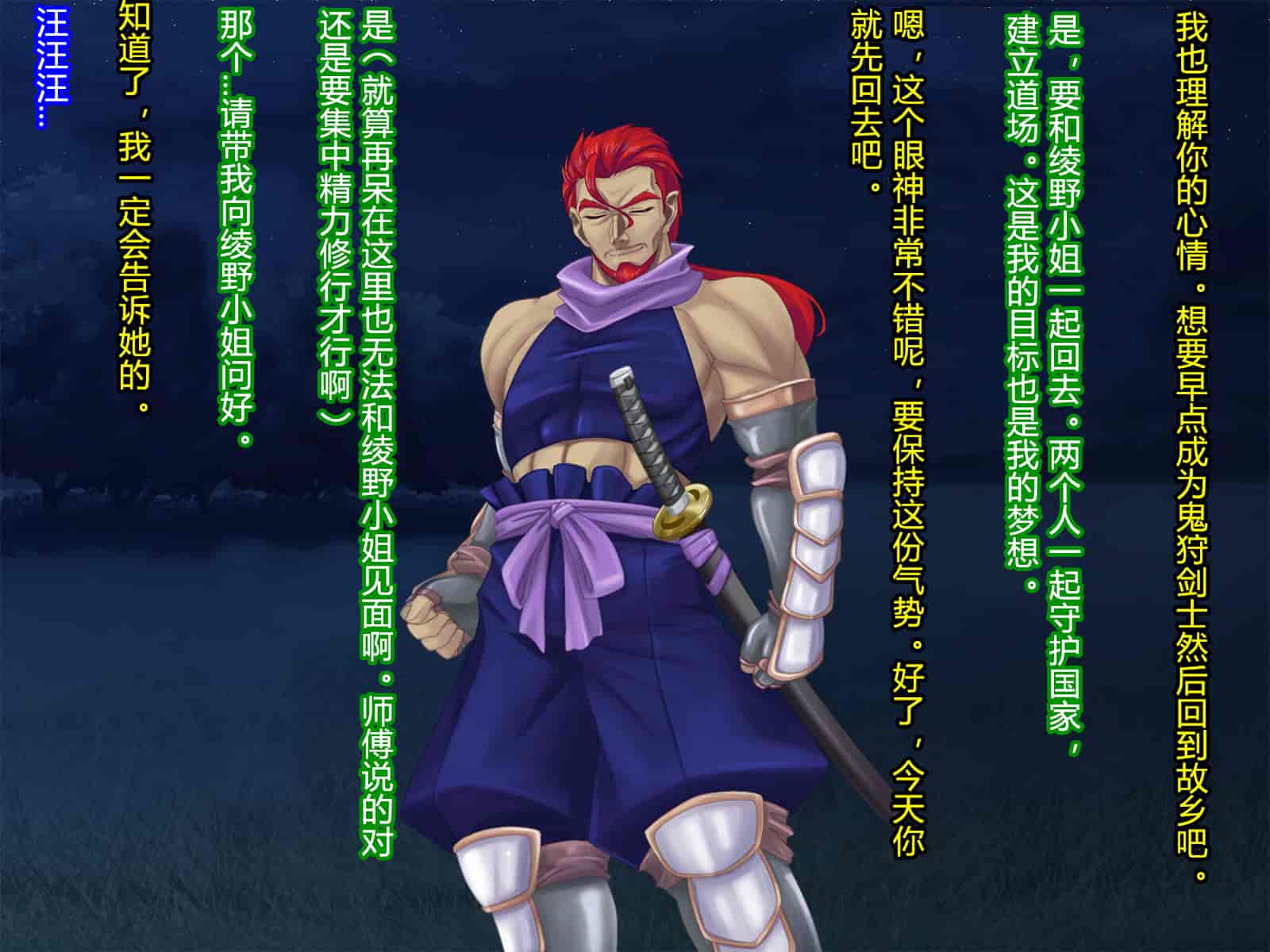 汉化版-[村长和一袋子渣渣联合汉化][悪魔都市計画 (あくまっこ、トシぞー)] 寝取られ 裏・修行 [RJ323300]_第8集