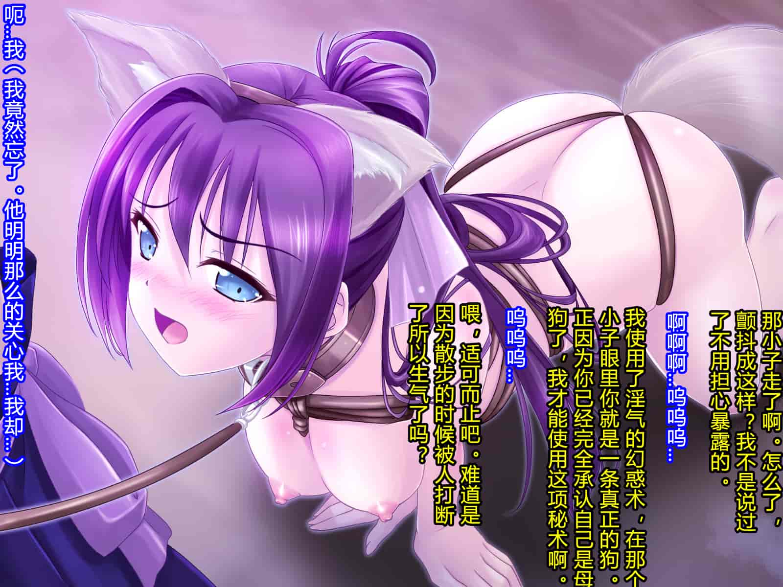 汉化版-[村长和一袋子渣渣联合汉化][悪魔都市計画 (あくまっこ、トシぞー)] 寝取られ 裏・修行 [RJ323300]_第8集