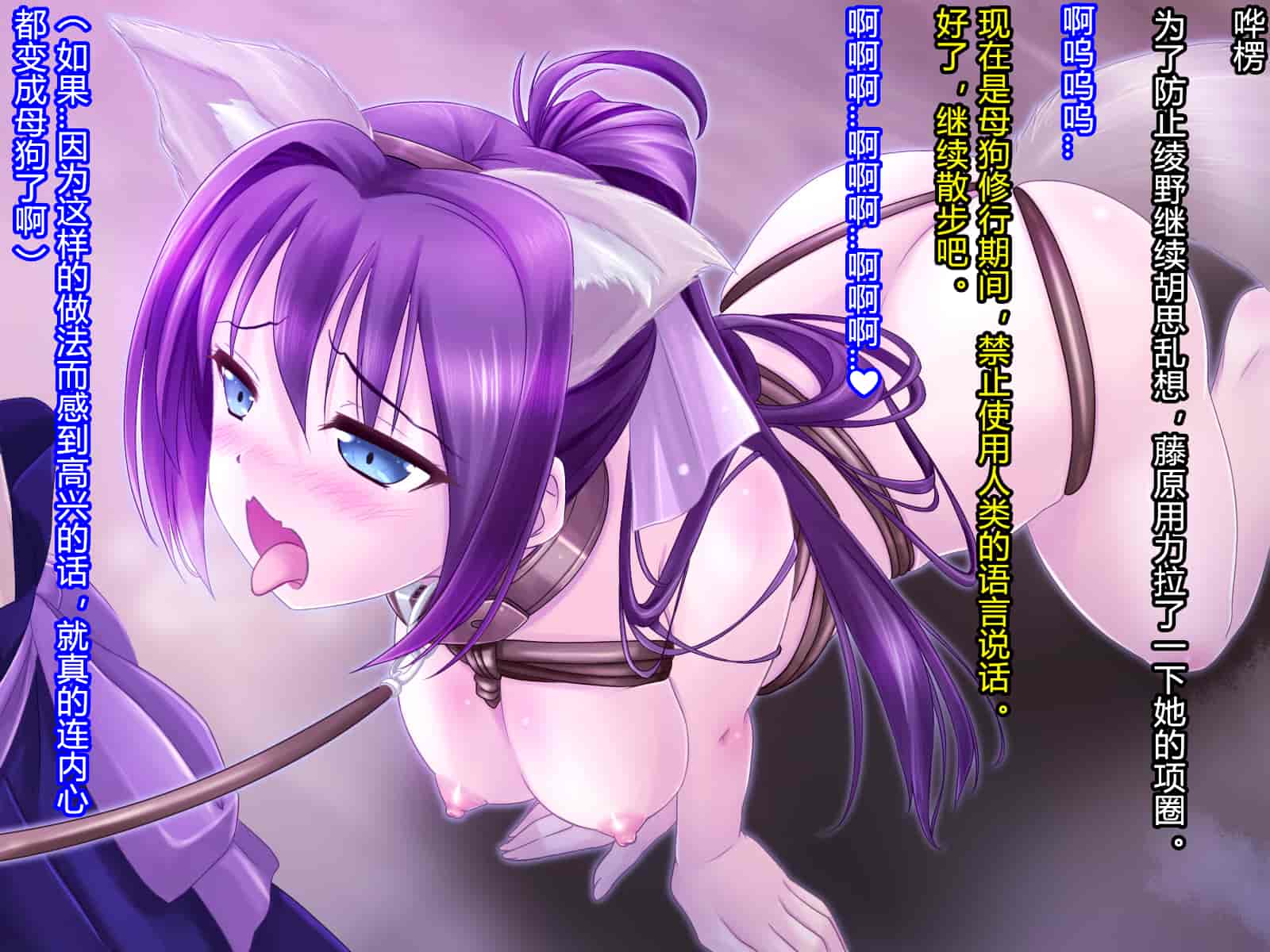 汉化版-[村长和一袋子渣渣联合汉化][悪魔都市計画 (あくまっこ、トシぞー)] 寝取られ 裏・修行 [RJ323300]_第8集