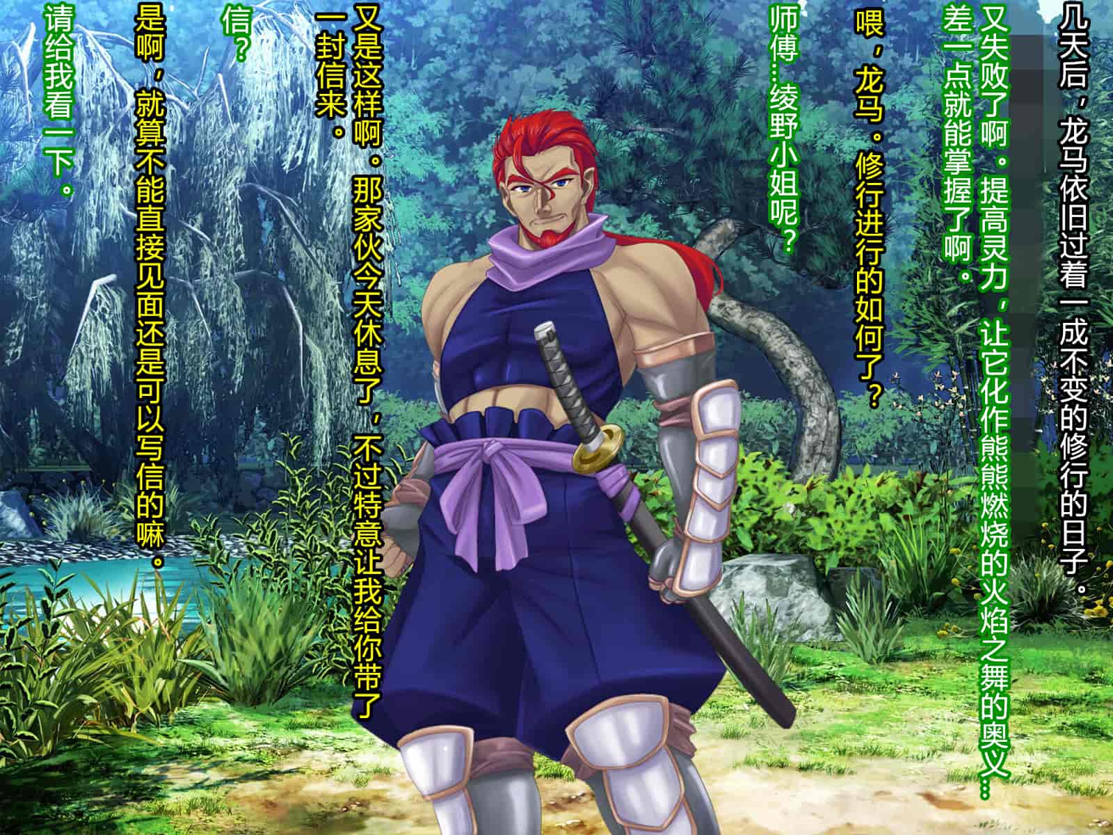 汉化版-[村长和一袋子渣渣联合汉化][悪魔都市計画 (あくまっこ、トシぞー)] 寝取られ 裏・修行 [RJ323300]_第8集
