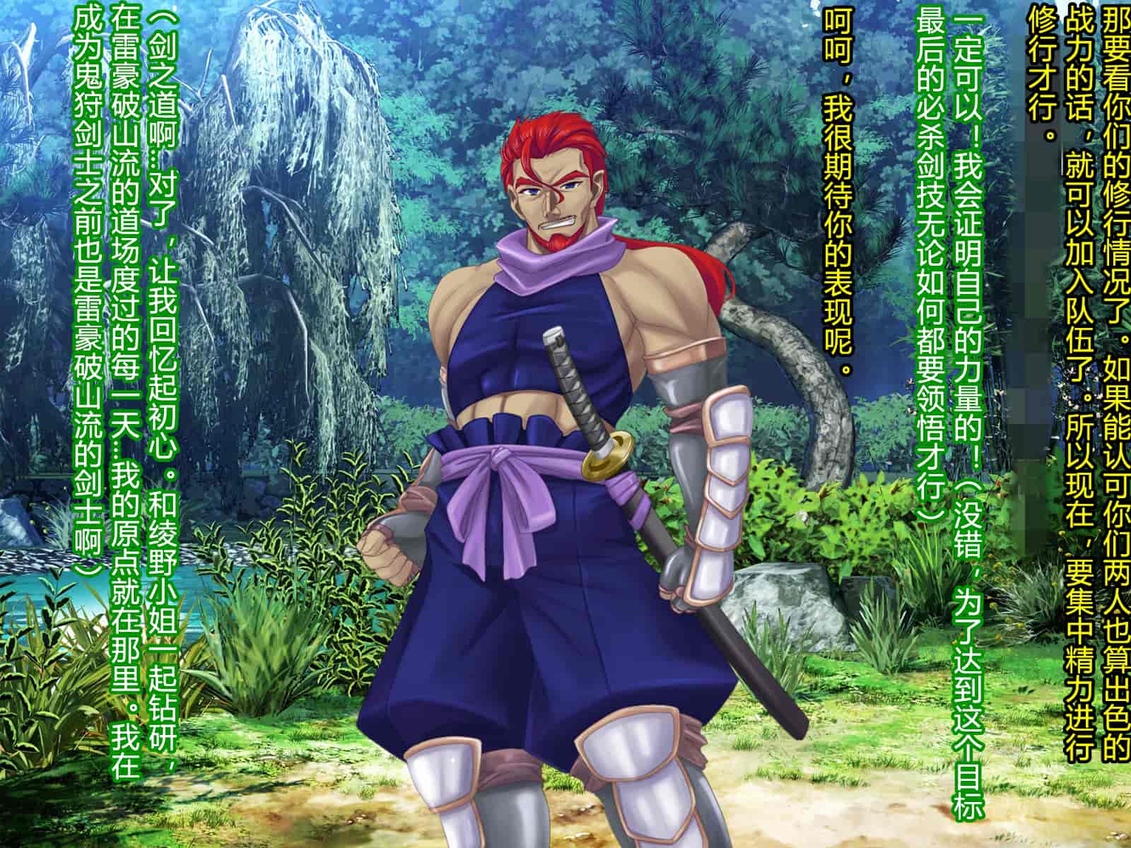 汉化版-[村长和一袋子渣渣联合汉化][悪魔都市計画 (あくまっこ、トシぞー)] 寝取られ 裏・修行 [RJ323300]_第8集
