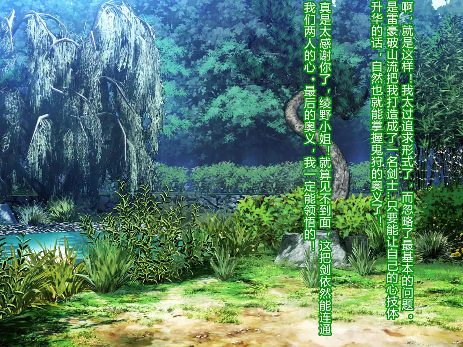 汉化版-[村长和一袋子渣渣联合汉化][悪魔都市計画 (あくまっこ、トシぞー)] 寝取られ 裏・修行 [RJ323300]_第8集