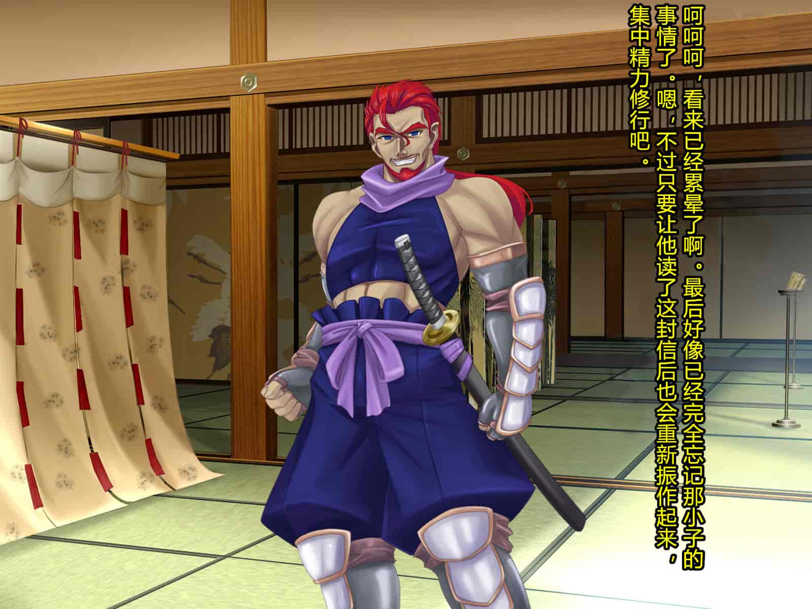 汉化版-[村长和一袋子渣渣联合汉化][悪魔都市計画 (あくまっこ、トシぞー)] 寝取られ 裏・修行 [RJ323300]_第9集