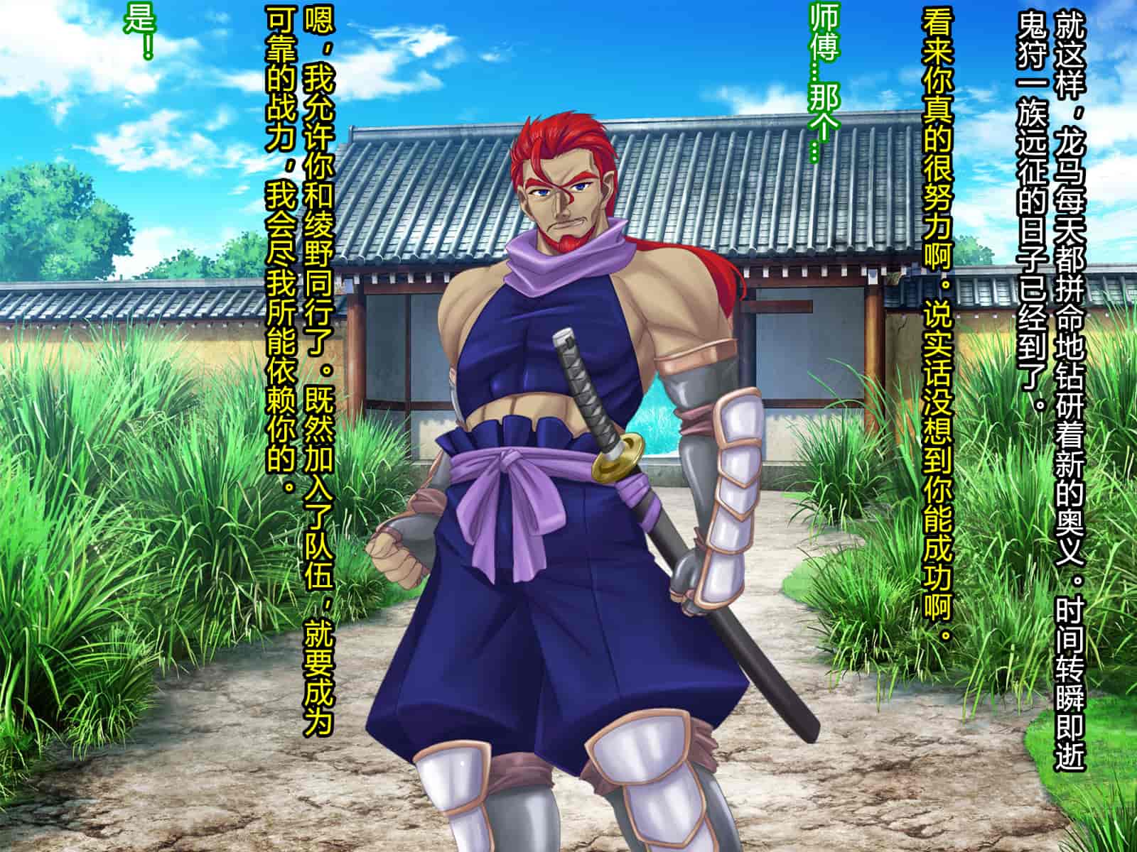 汉化版-[村长和一袋子渣渣联合汉化][悪魔都市計画 (あくまっこ、トシぞー)] 寝取られ 裏・修行 [RJ323300]_第9集