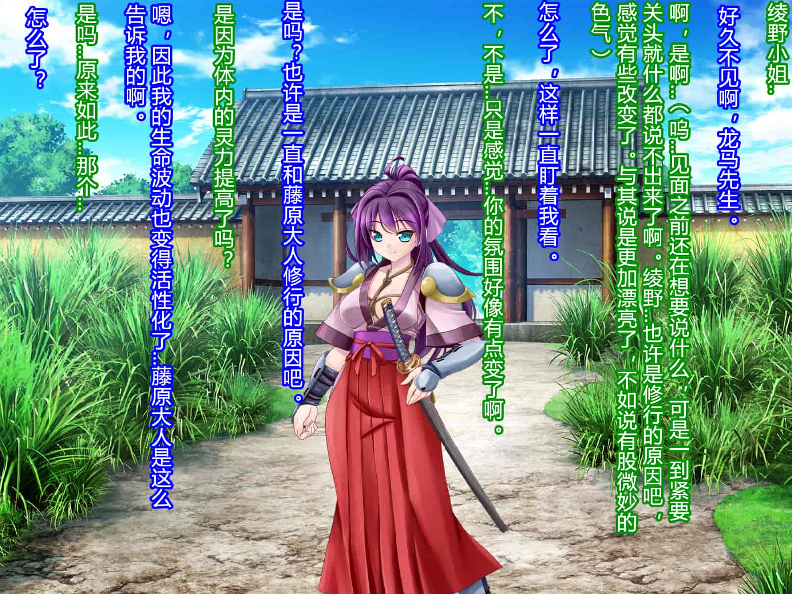 汉化版-[村长和一袋子渣渣联合汉化][悪魔都市計画 (あくまっこ、トシぞー)] 寝取られ 裏・修行 [RJ323300]_第9集