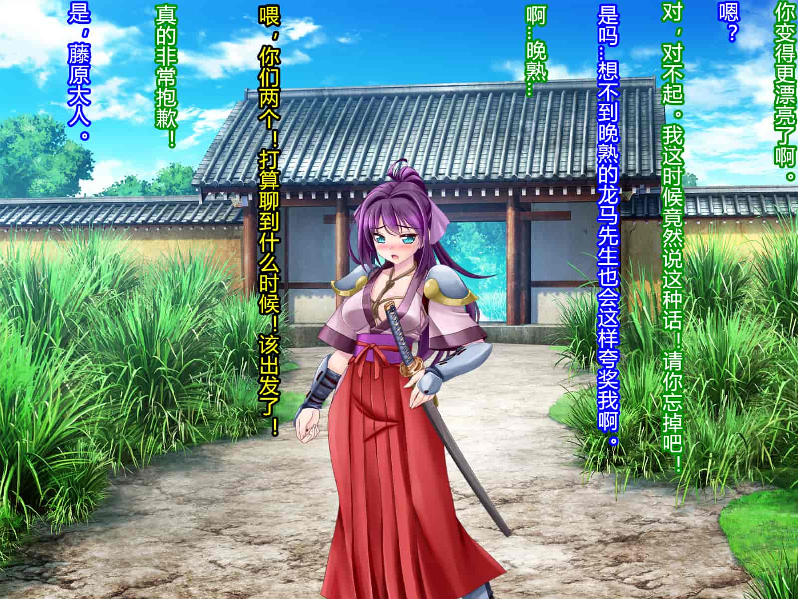 汉化版-[村长和一袋子渣渣联合汉化][悪魔都市計画 (あくまっこ、トシぞー)] 寝取られ 裏・修行 [RJ323300]_第9集