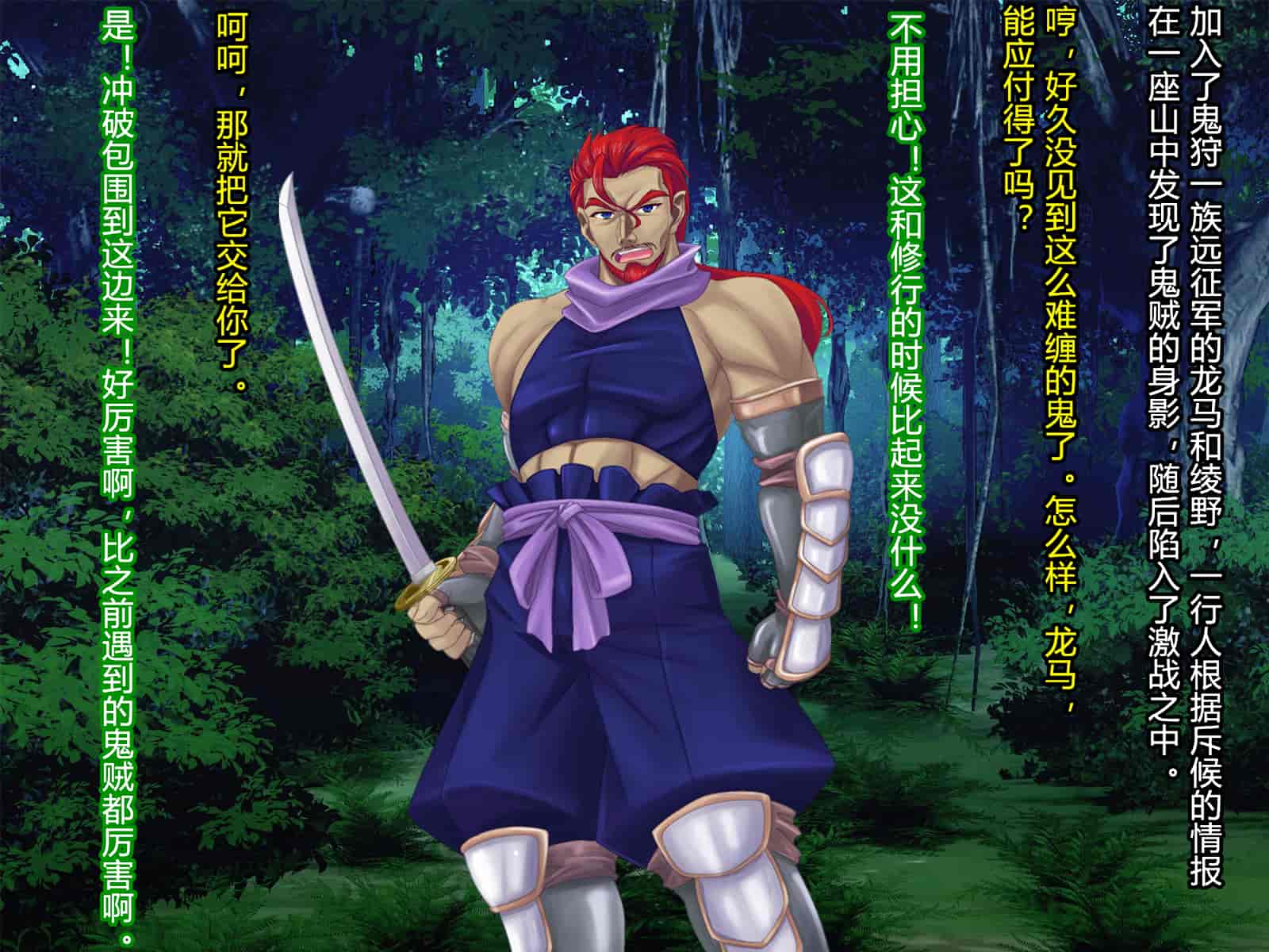 汉化版-[村长和一袋子渣渣联合汉化][悪魔都市計画 (あくまっこ、トシぞー)] 寝取られ 裏・修行 [RJ323300]_第9集