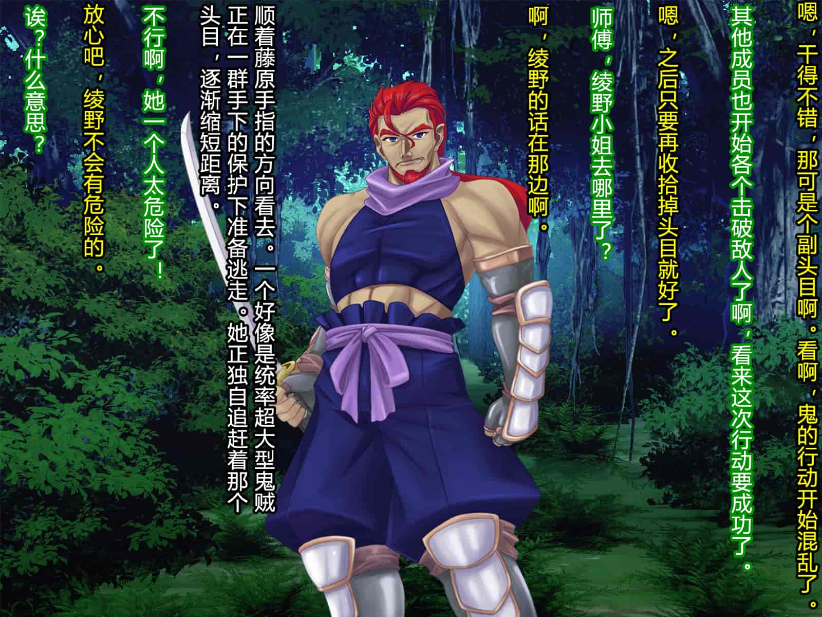 汉化版-[村长和一袋子渣渣联合汉化][悪魔都市計画 (あくまっこ、トシぞー)] 寝取られ 裏・修行 [RJ323300]_第9集