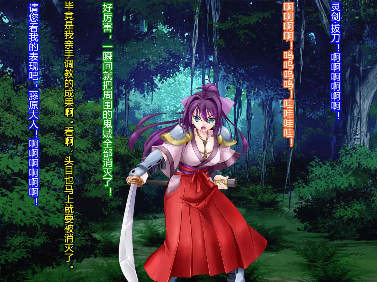 汉化版-[村长和一袋子渣渣联合汉化][悪魔都市計画 (あくまっこ、トシぞー)] 寝取られ 裏・修行 [RJ323300]_第9集