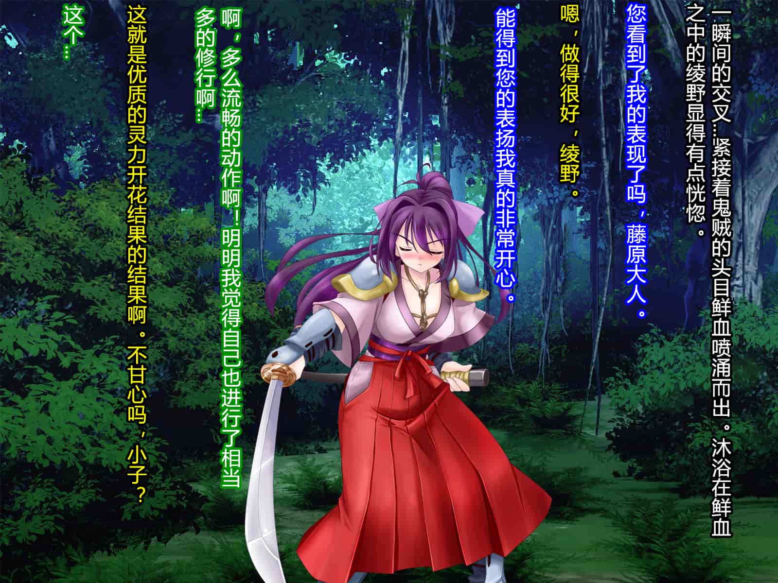 汉化版-[村长和一袋子渣渣联合汉化][悪魔都市計画 (あくまっこ、トシぞー)] 寝取られ 裏・修行 [RJ323300]_第9集