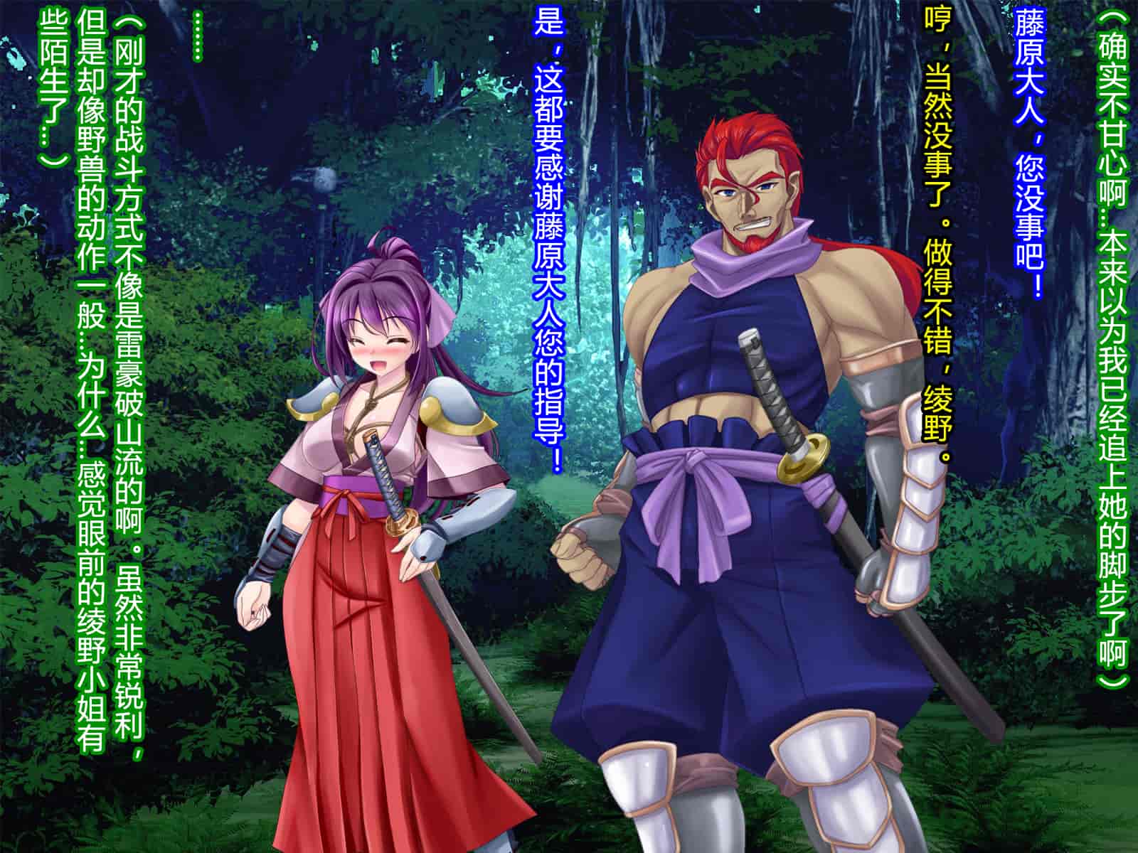 汉化版-[村长和一袋子渣渣联合汉化][悪魔都市計画 (あくまっこ、トシぞー)] 寝取られ 裏・修行 [RJ323300]_第9集