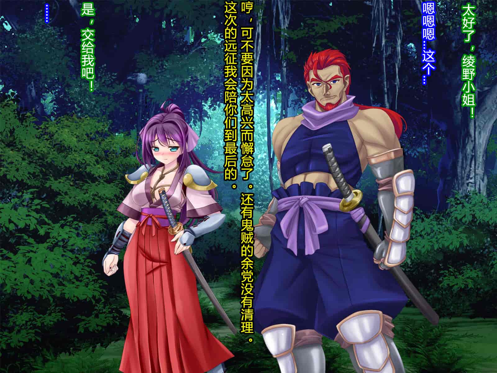 汉化版-[村长和一袋子渣渣联合汉化][悪魔都市計画 (あくまっこ、トシぞー)] 寝取られ 裏・修行 [RJ323300]_第10集