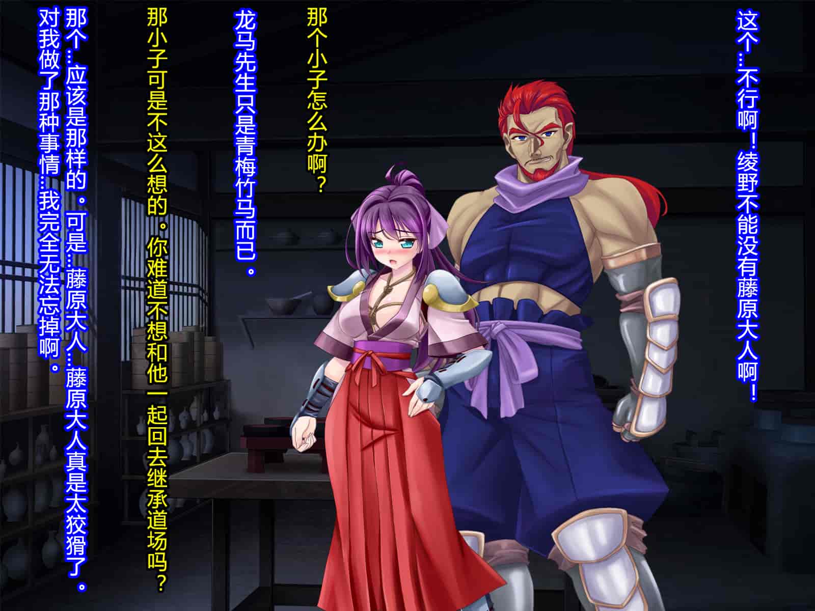 汉化版-[村长和一袋子渣渣联合汉化][悪魔都市計画 (あくまっこ、トシぞー)] 寝取られ 裏・修行 [RJ323300]_第10集