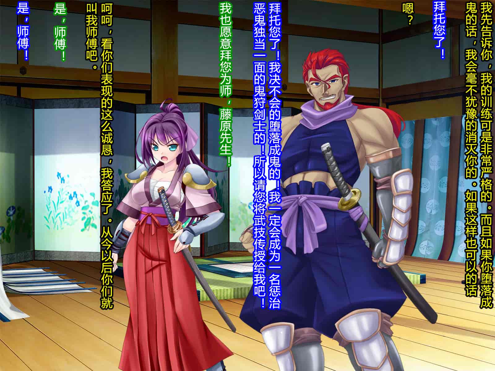 汉化版-[村长和一袋子渣渣联合汉化][悪魔都市計画 (あくまっこ、トシぞー)] 寝取られ 裏・修行 [RJ323300]_第1集