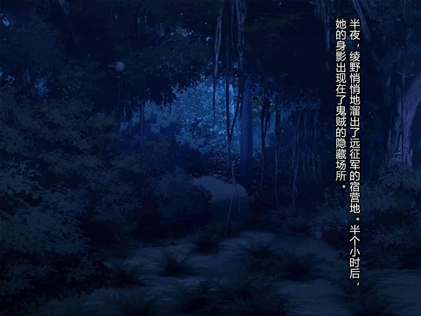 汉化版-[村长和一袋子渣渣联合汉化][悪魔都市計画 (あくまっこ、トシぞー)] 寝取られ 裏・修行 [RJ323300]_第11集