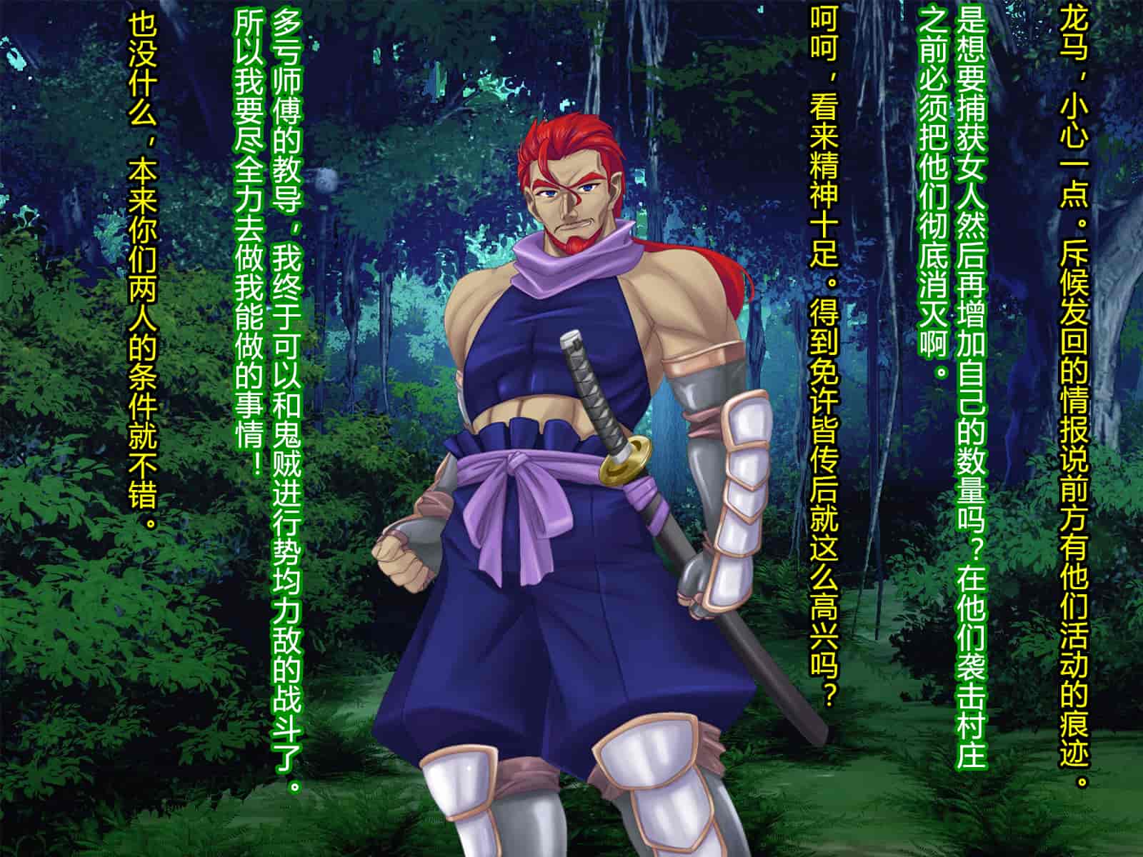 汉化版-[村长和一袋子渣渣联合汉化][悪魔都市計画 (あくまっこ、トシぞー)] 寝取られ 裏・修行 [RJ323300]_第12集