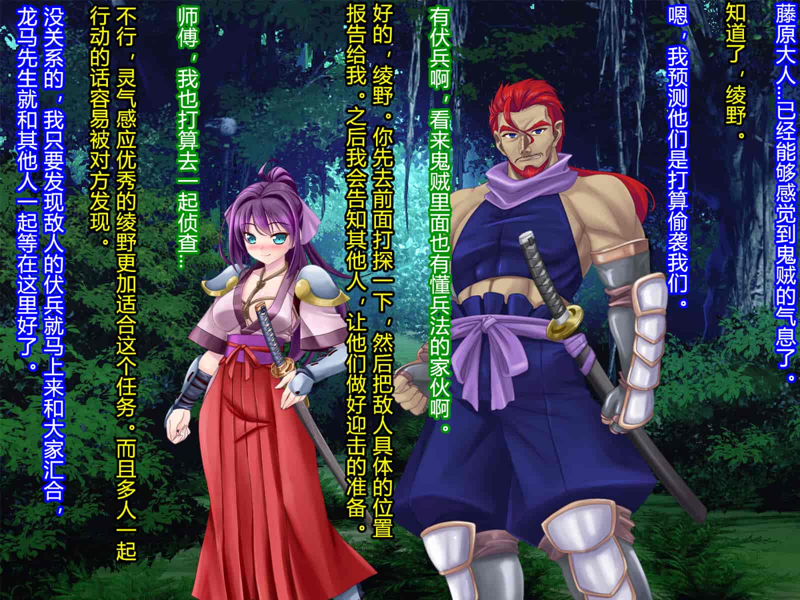 汉化版-[村长和一袋子渣渣联合汉化][悪魔都市計画 (あくまっこ、トシぞー)] 寝取られ 裏・修行 [RJ323300]_第12集