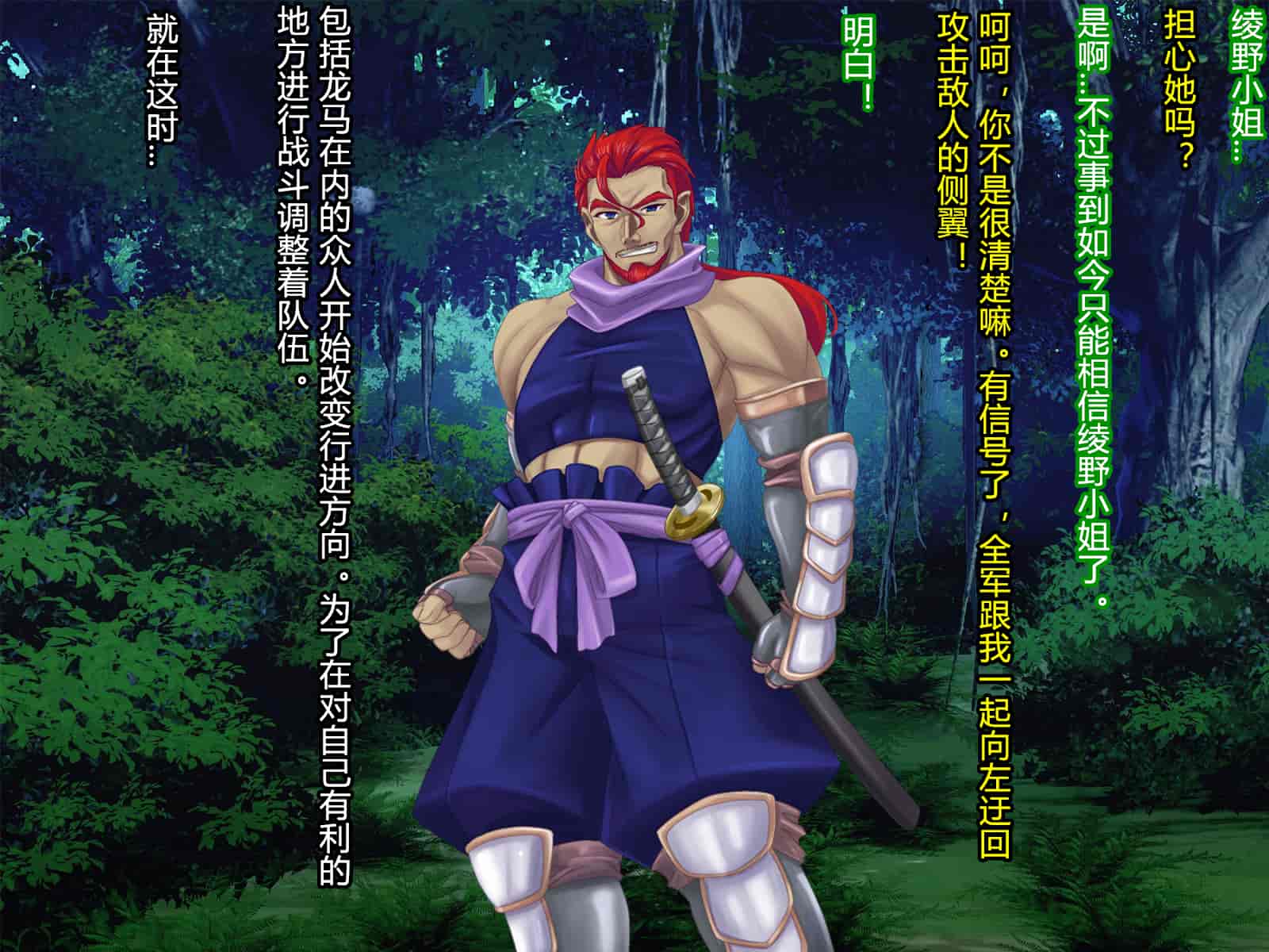 汉化版-[村长和一袋子渣渣联合汉化][悪魔都市計画 (あくまっこ、トシぞー)] 寝取られ 裏・修行 [RJ323300]_第12集