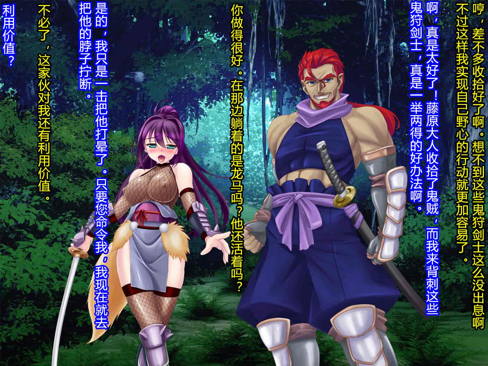 汉化版-[村长和一袋子渣渣联合汉化][悪魔都市計画 (あくまっこ、トシぞー)] 寝取られ 裏・修行 [RJ323300]_第12集