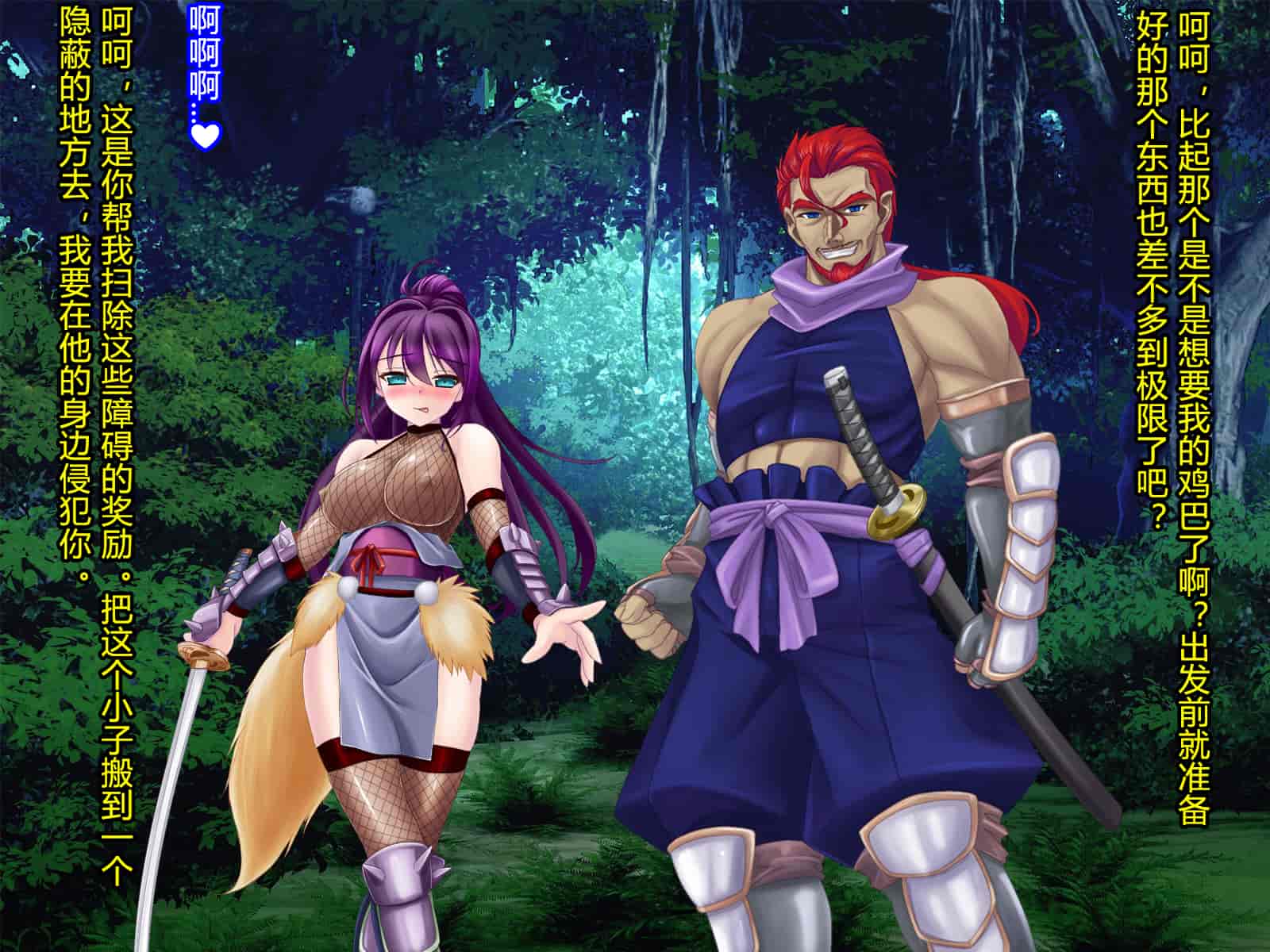 汉化版-[村长和一袋子渣渣联合汉化][悪魔都市計画 (あくまっこ、トシぞー)] 寝取られ 裏・修行 [RJ323300]_第12集
