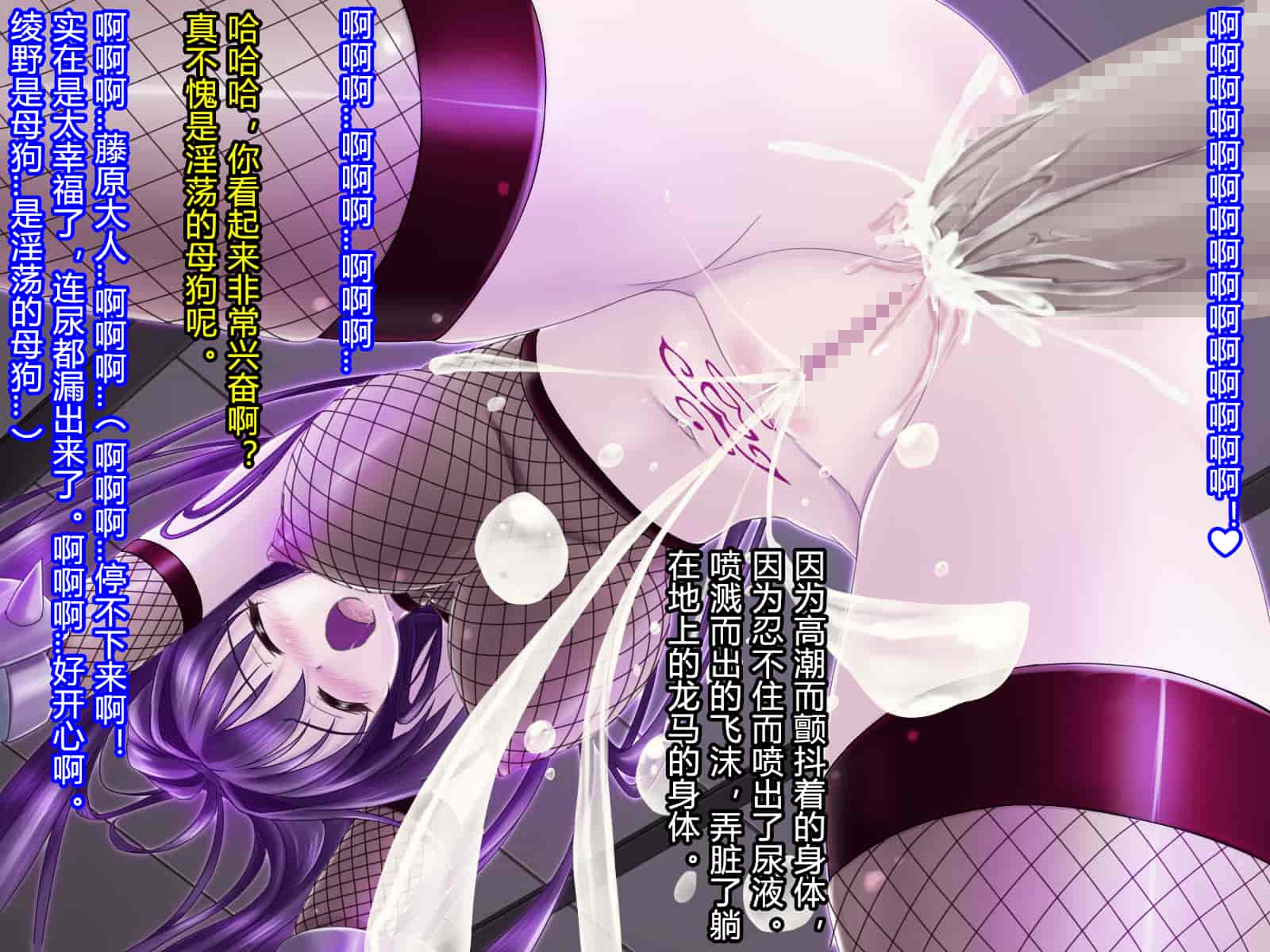 汉化版-[村长和一袋子渣渣联合汉化][悪魔都市計画 (あくまっこ、トシぞー)] 寝取られ 裏・修行 [RJ323300]_第13集