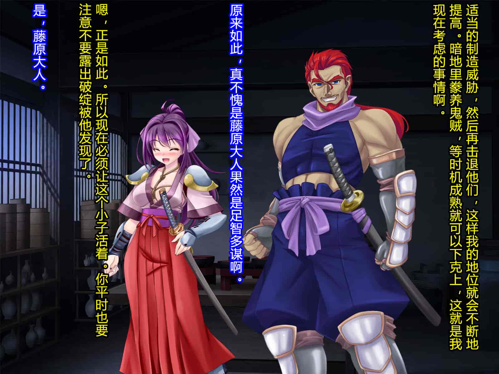 汉化版-[村长和一袋子渣渣联合汉化][悪魔都市計画 (あくまっこ、トシぞー)] 寝取られ 裏・修行 [RJ323300]_第13集