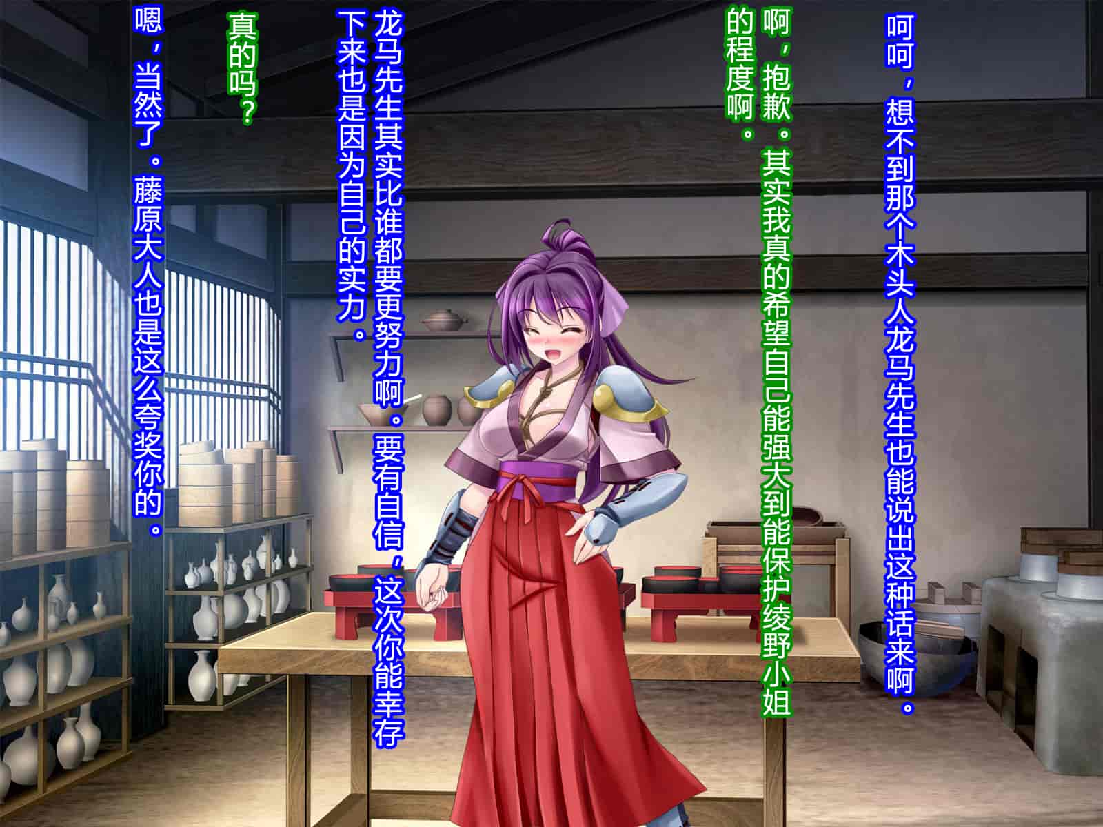 汉化版-[村长和一袋子渣渣联合汉化][悪魔都市計画 (あくまっこ、トシぞー)] 寝取られ 裏・修行 [RJ323300]_第13集