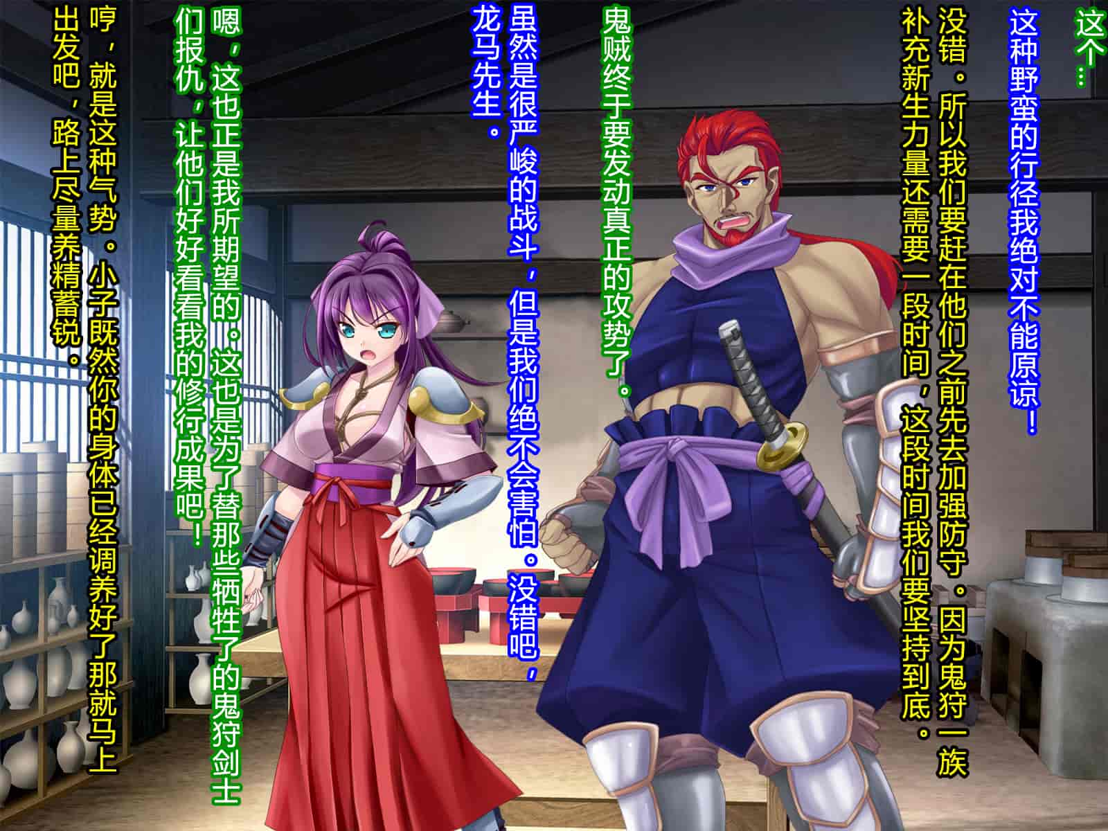 汉化版-[村长和一袋子渣渣联合汉化][悪魔都市計画 (あくまっこ、トシぞー)] 寝取られ 裏・修行 [RJ323300]_第13集