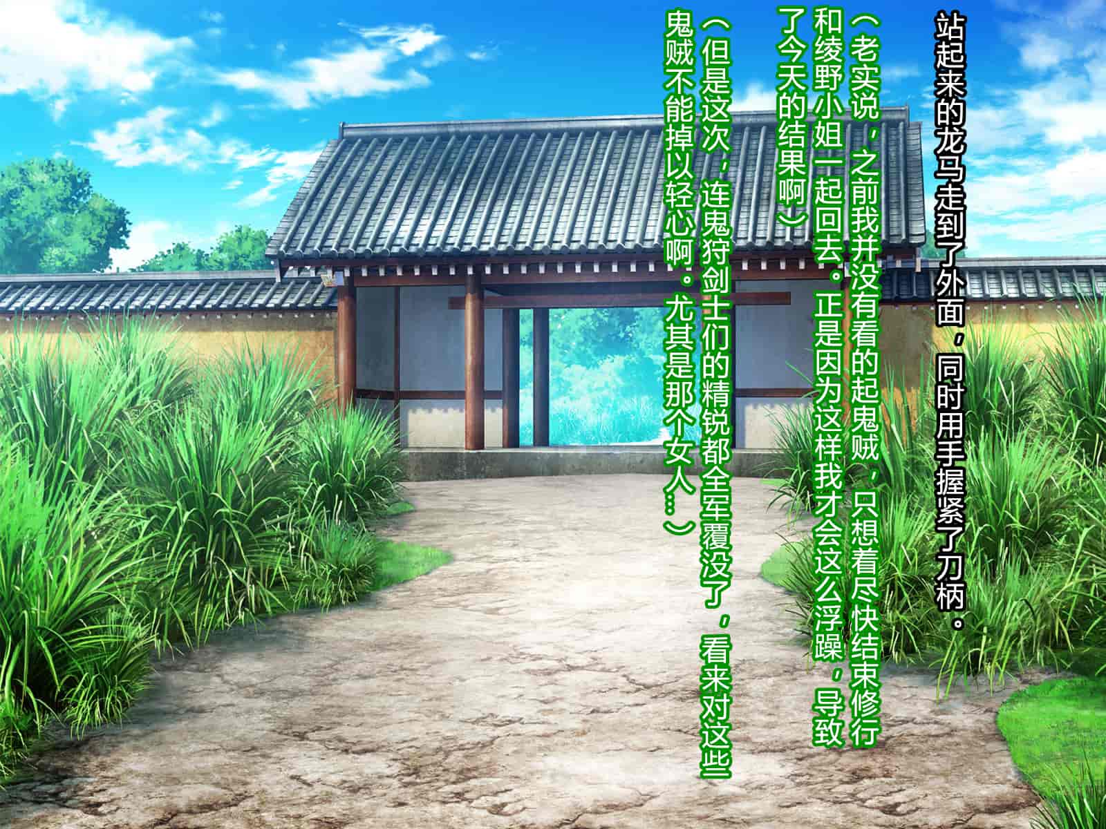 汉化版-[村长和一袋子渣渣联合汉化][悪魔都市計画 (あくまっこ、トシぞー)] 寝取られ 裏・修行 [RJ323300]_第13集