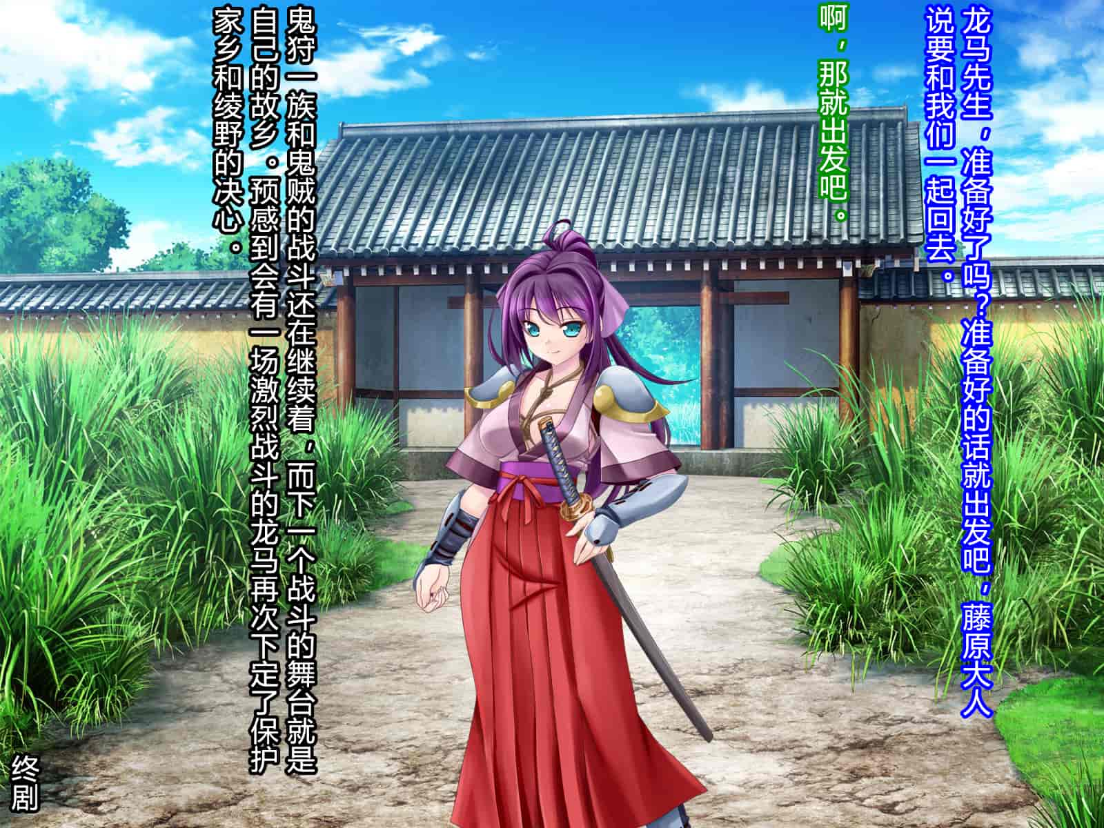 汉化版-[村长和一袋子渣渣联合汉化][悪魔都市計画 (あくまっこ、トシぞー)] 寝取られ 裏・修行 [RJ323300]_第14集