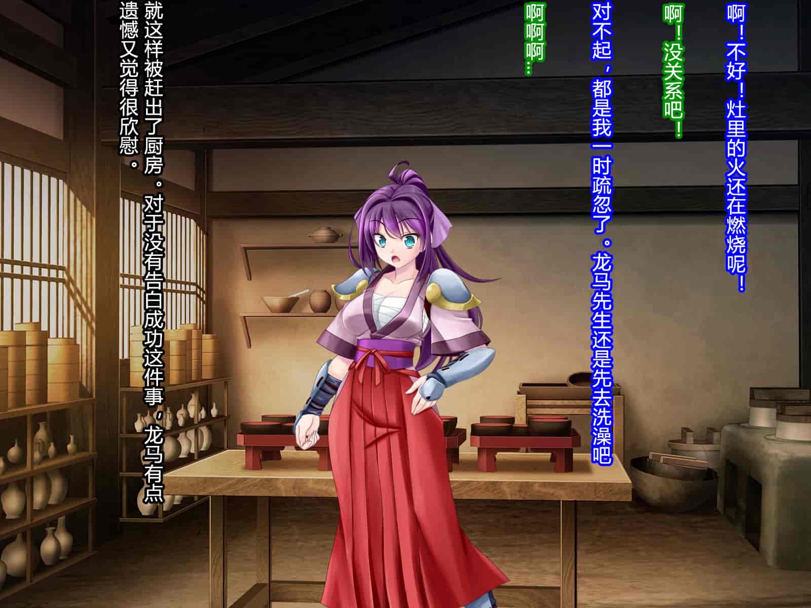 汉化版-[村长和一袋子渣渣联合汉化][悪魔都市計画 (あくまっこ、トシぞー)] 寝取られ 裏・修行 [RJ323300]_第2集