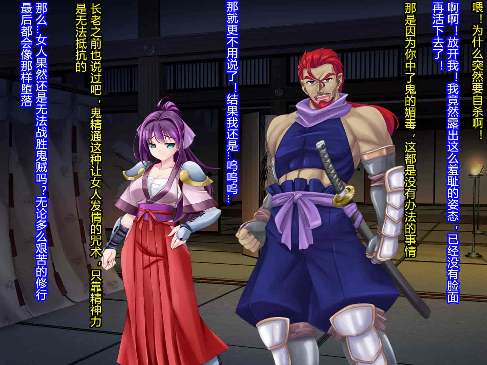 汉化版-[村长和一袋子渣渣联合汉化][悪魔都市計画 (あくまっこ、トシぞー)] 寝取られ 裏・修行 [RJ323300]_第3集