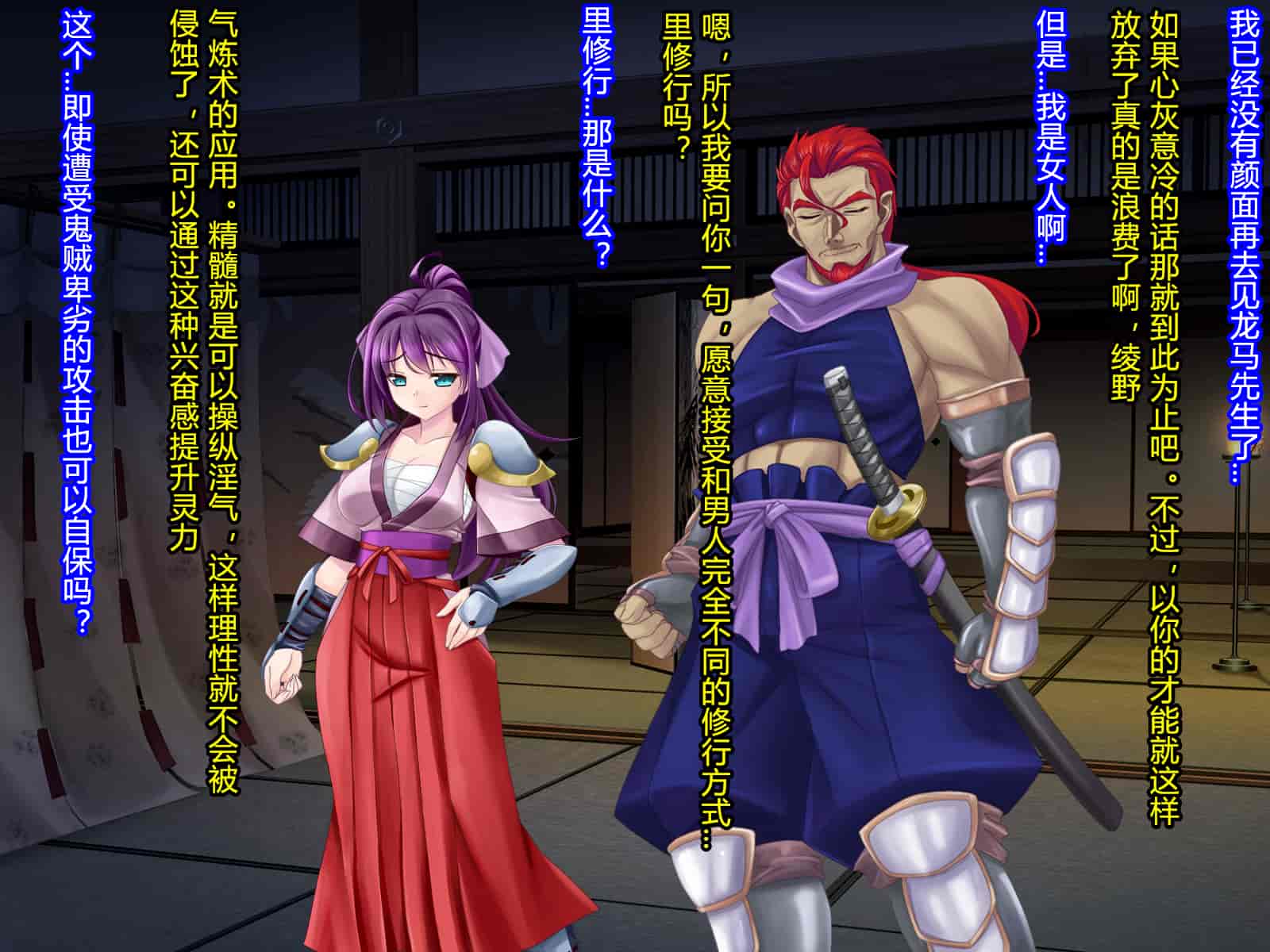 汉化版-[村长和一袋子渣渣联合汉化][悪魔都市計画 (あくまっこ、トシぞー)] 寝取られ 裏・修行 [RJ323300]_第3集