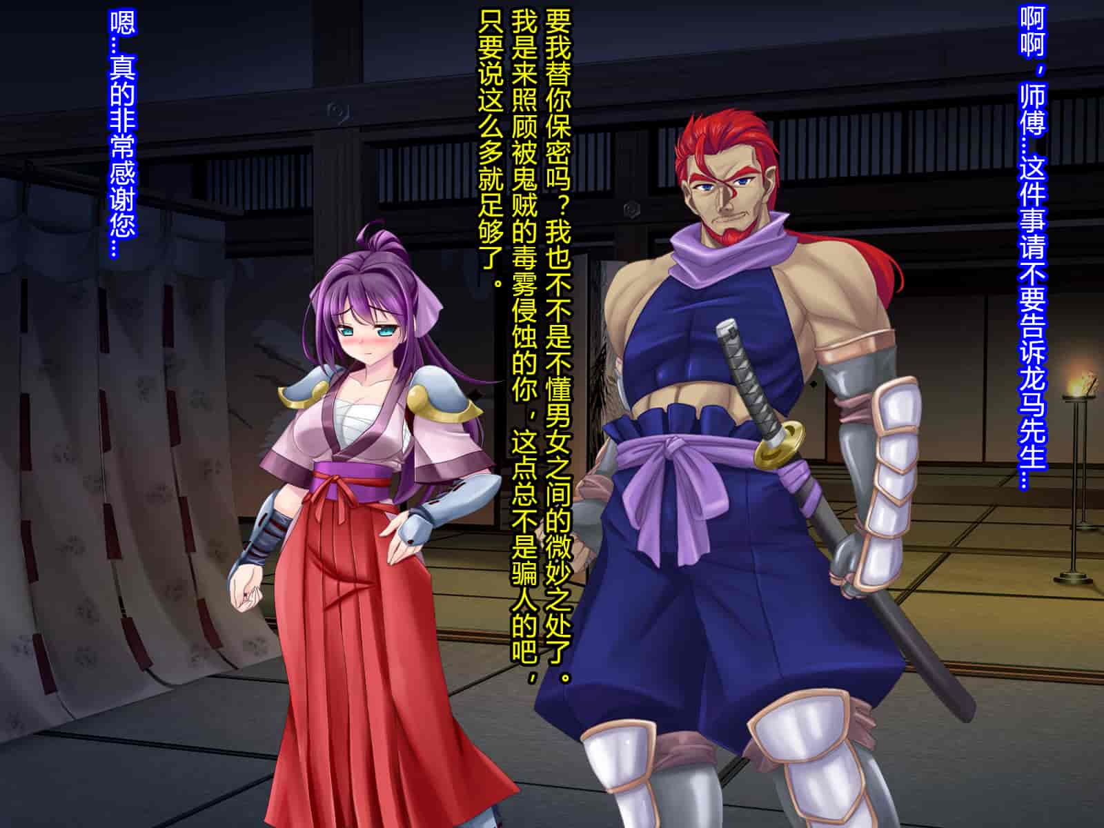汉化版-[村长和一袋子渣渣联合汉化][悪魔都市計画 (あくまっこ、トシぞー)] 寝取られ 裏・修行 [RJ323300]_第3集