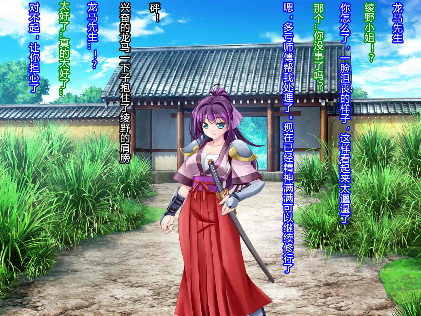 汉化版-[村长和一袋子渣渣联合汉化][悪魔都市計画 (あくまっこ、トシぞー)] 寝取られ 裏・修行 [RJ323300]_第3集