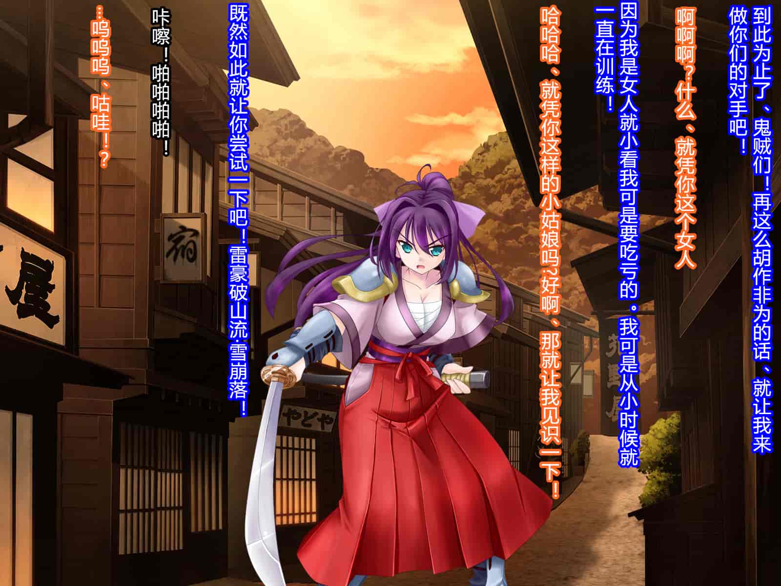 汉化版-[村长和一袋子渣渣联合汉化][悪魔都市計画 (あくまっこ、トシぞー)] 寝取られ 裏・修行 [RJ323300]_第1集