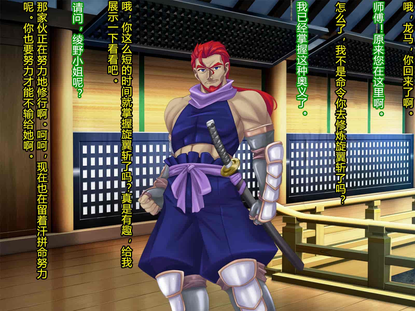 汉化版-[村长和一袋子渣渣联合汉化][悪魔都市計画 (あくまっこ、トシぞー)] 寝取られ 裏・修行 [RJ323300]_第4集
