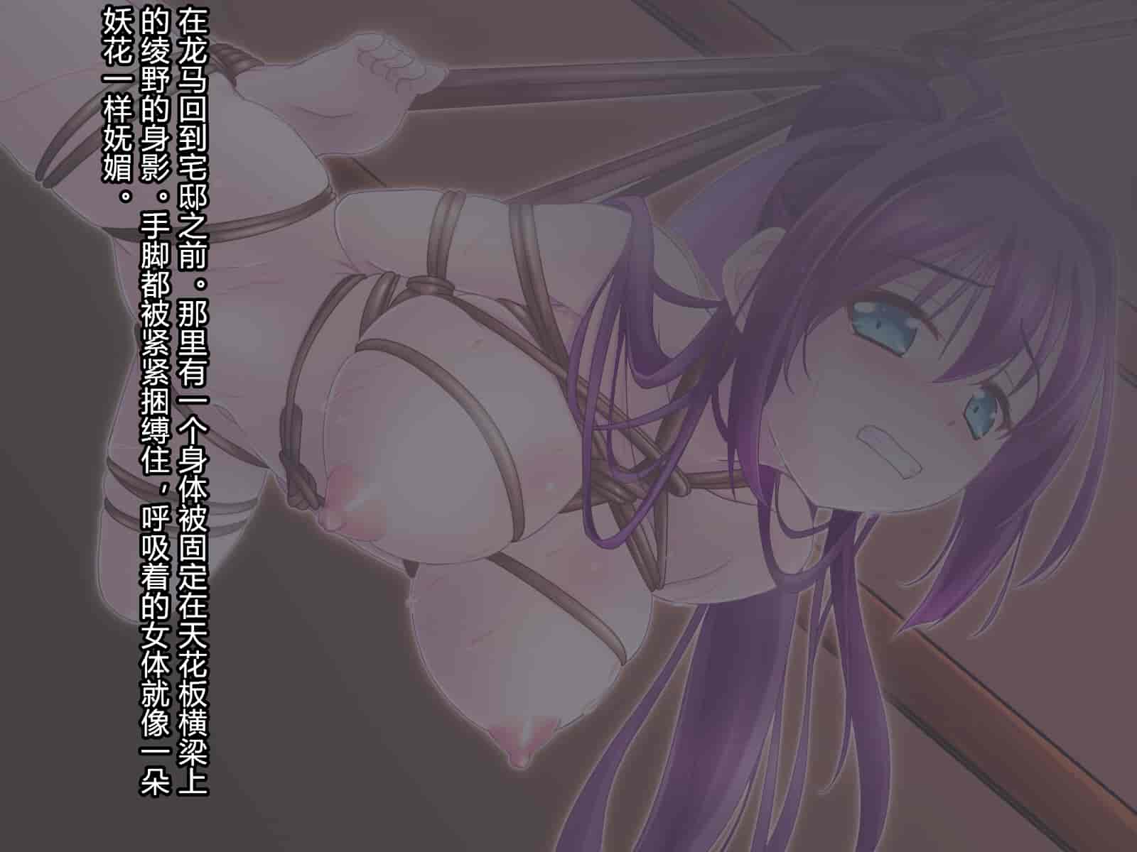 汉化版-[村长和一袋子渣渣联合汉化][悪魔都市計画 (あくまっこ、トシぞー)] 寝取られ 裏・修行 [RJ323300]_第4集