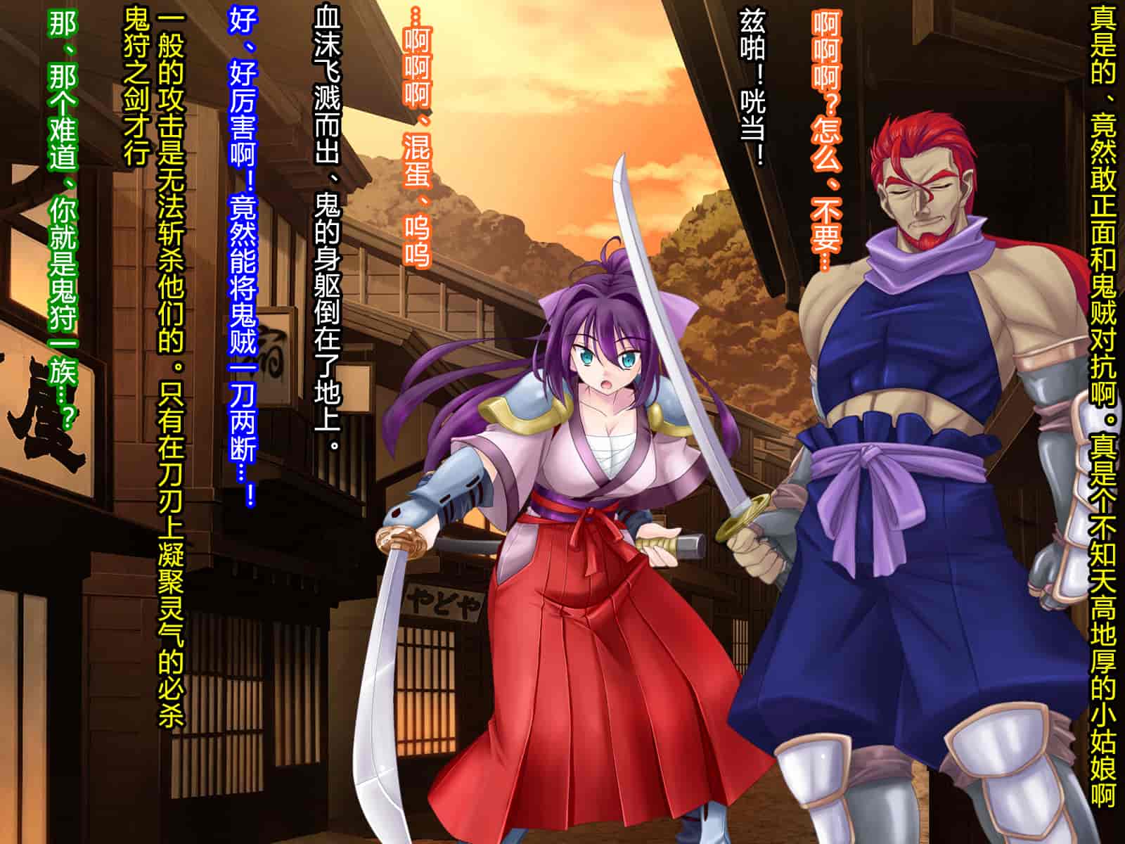 汉化版-[村长和一袋子渣渣联合汉化][悪魔都市計画 (あくまっこ、トシぞー)] 寝取られ 裏・修行 [RJ323300]_第1集