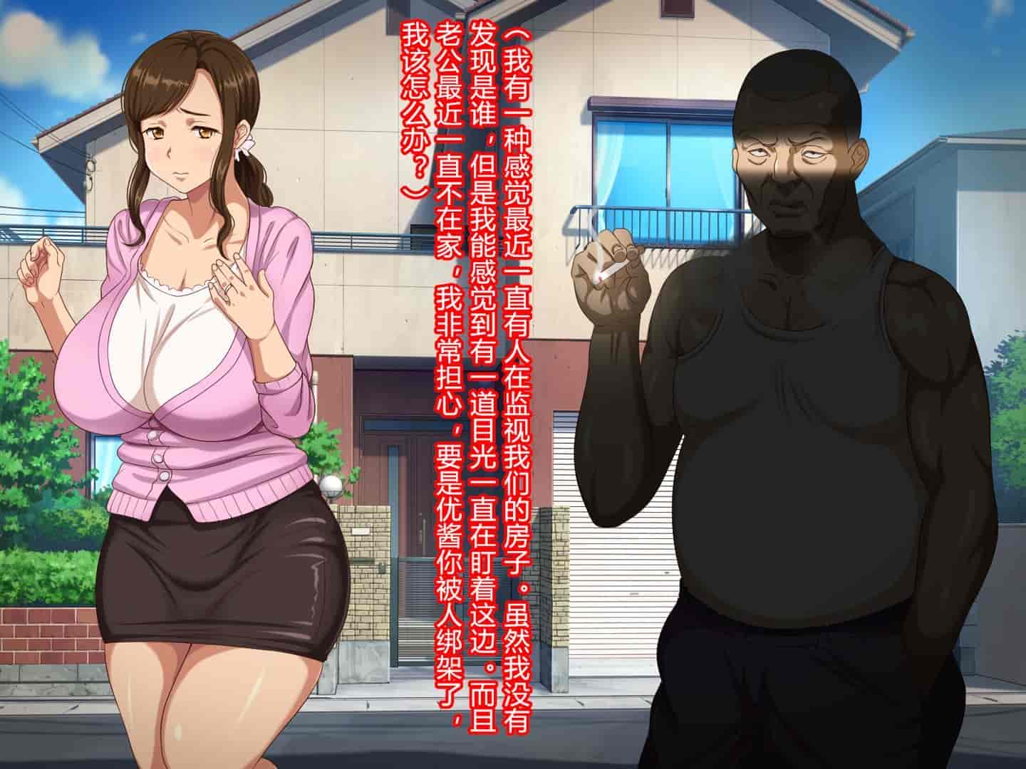 汉化版-[村长汉化] [ほっとみかん (きしめん)] 大好きなママがボクの目の前で何度もレ○プされた日_第1集