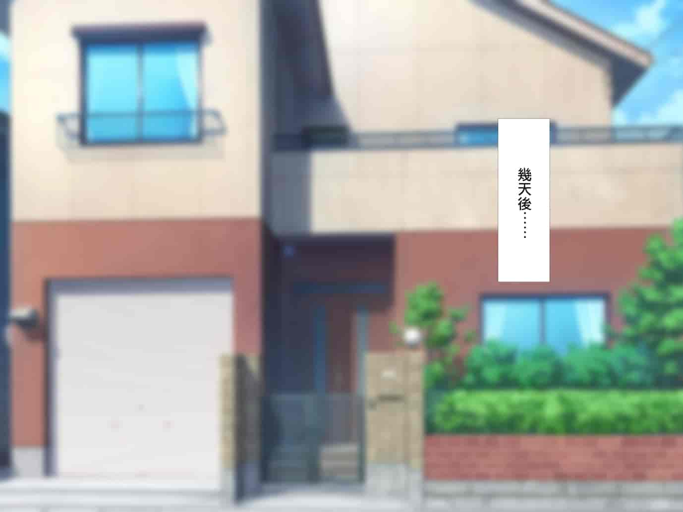汉化版-[浅湖葵天] 俺の知らない彼女の秘密 ～性欲に逆らえなかった淫乱マネージャー～ [中国翻訳]_第6集