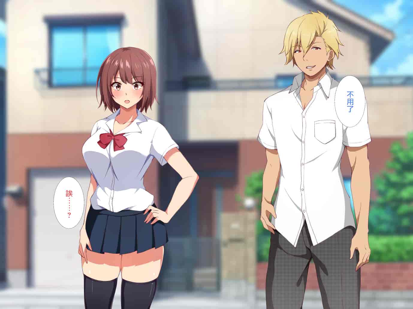 汉化版-[浅湖葵天] 俺の知らない彼女の秘密 ～性欲に逆らえなかった淫乱マネージャー～ [中国翻訳]_第6集