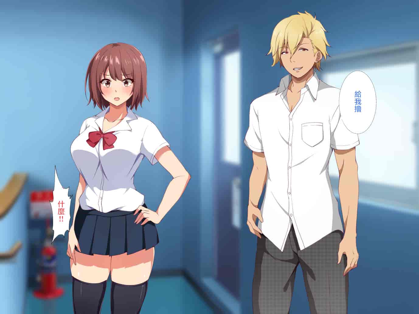 汉化版-[浅湖葵天] 俺の知らない彼女の秘密 ～性欲に逆らえなかった淫乱マネージャー～ [中国翻訳]_第1集