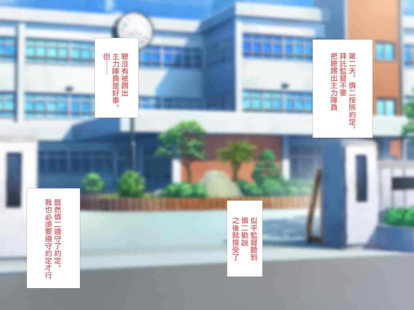 汉化版-[浅湖葵天] 俺の知らない彼女の秘密 ～性欲に逆らえなかった淫乱マネージャー～ [中国翻訳]_第2集
