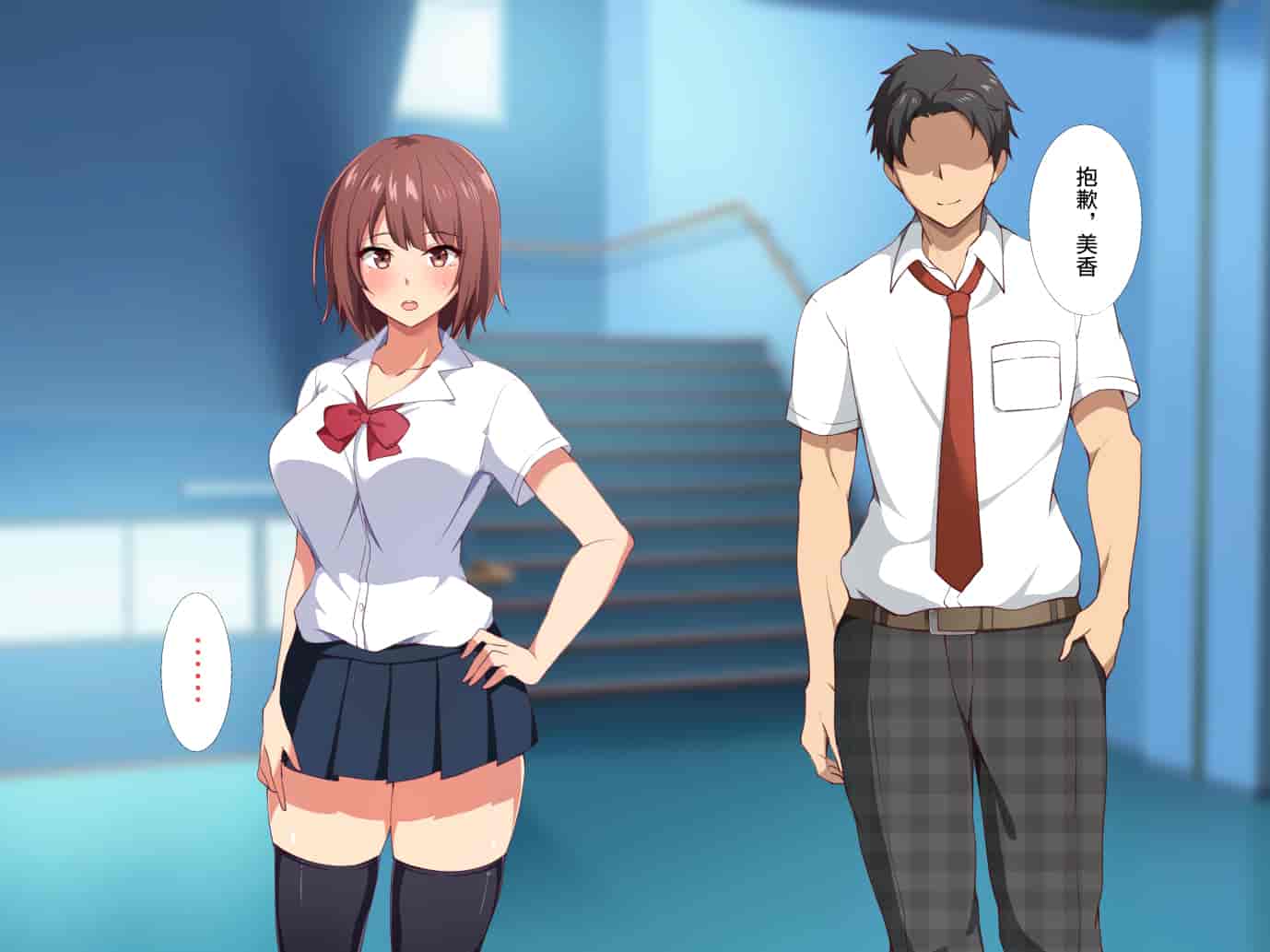 汉化版-[浅湖葵天] 俺の知らない彼女の秘密 ～性欲に逆らえなかった淫乱マネージャー～ [中国翻訳]_第5集